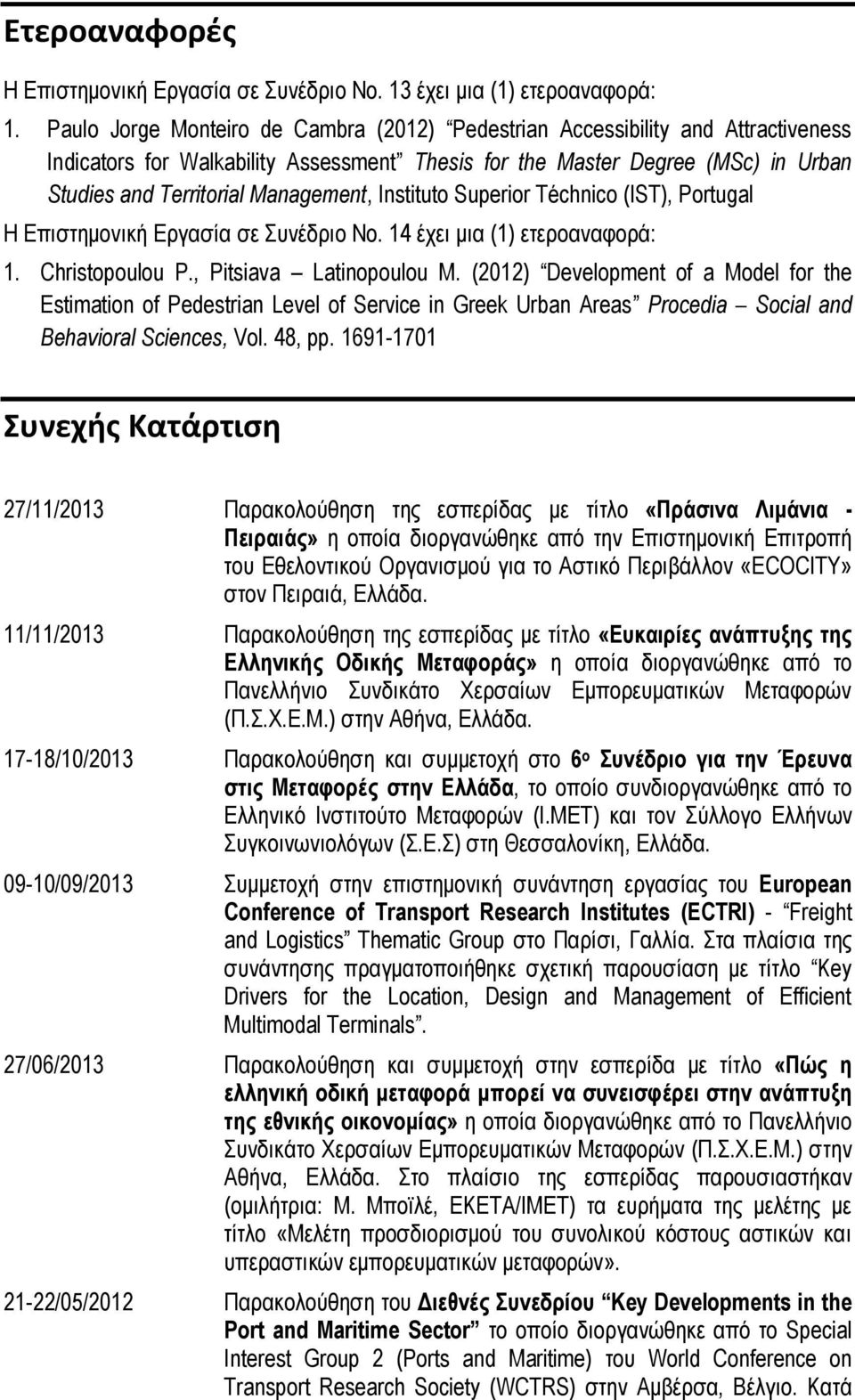 Instituto Superior Téchnico (IST), Portugal Η Επιστημονική Εργασία σε Συνέδριο No. 14 έχει μια (1) ετεροαναφορά: 1. Christopoulou P., Pitsiava Latinopoulou M.