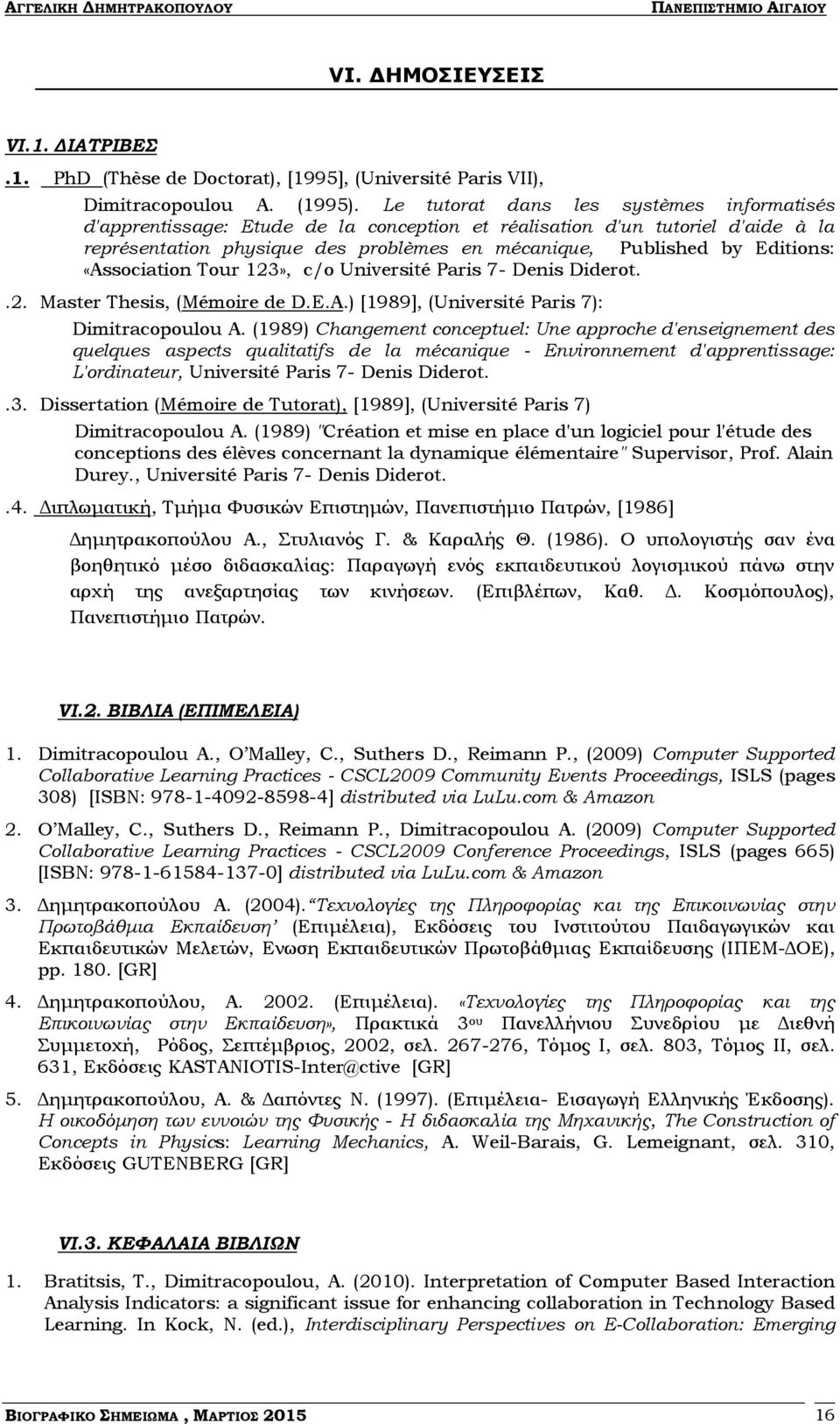 «Association Tour 123», c/o Université Paris 7- Denis Diderot..2. Master Thesis, (Mémoire de D.E.A.) [1989], (Université Paris 7): Dimitracopoulou A.