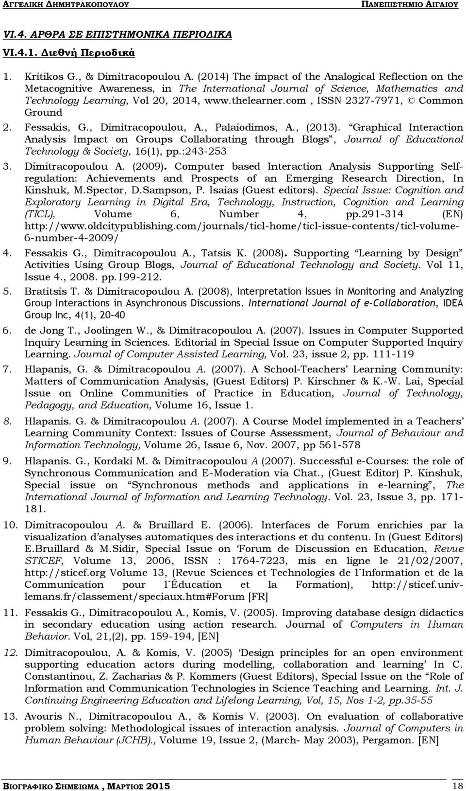 com, ISSN 2327-7971, Common Ground 2. Fessakis, G., Dimitracopoulou, A., Palaiodimos, A., (2013).