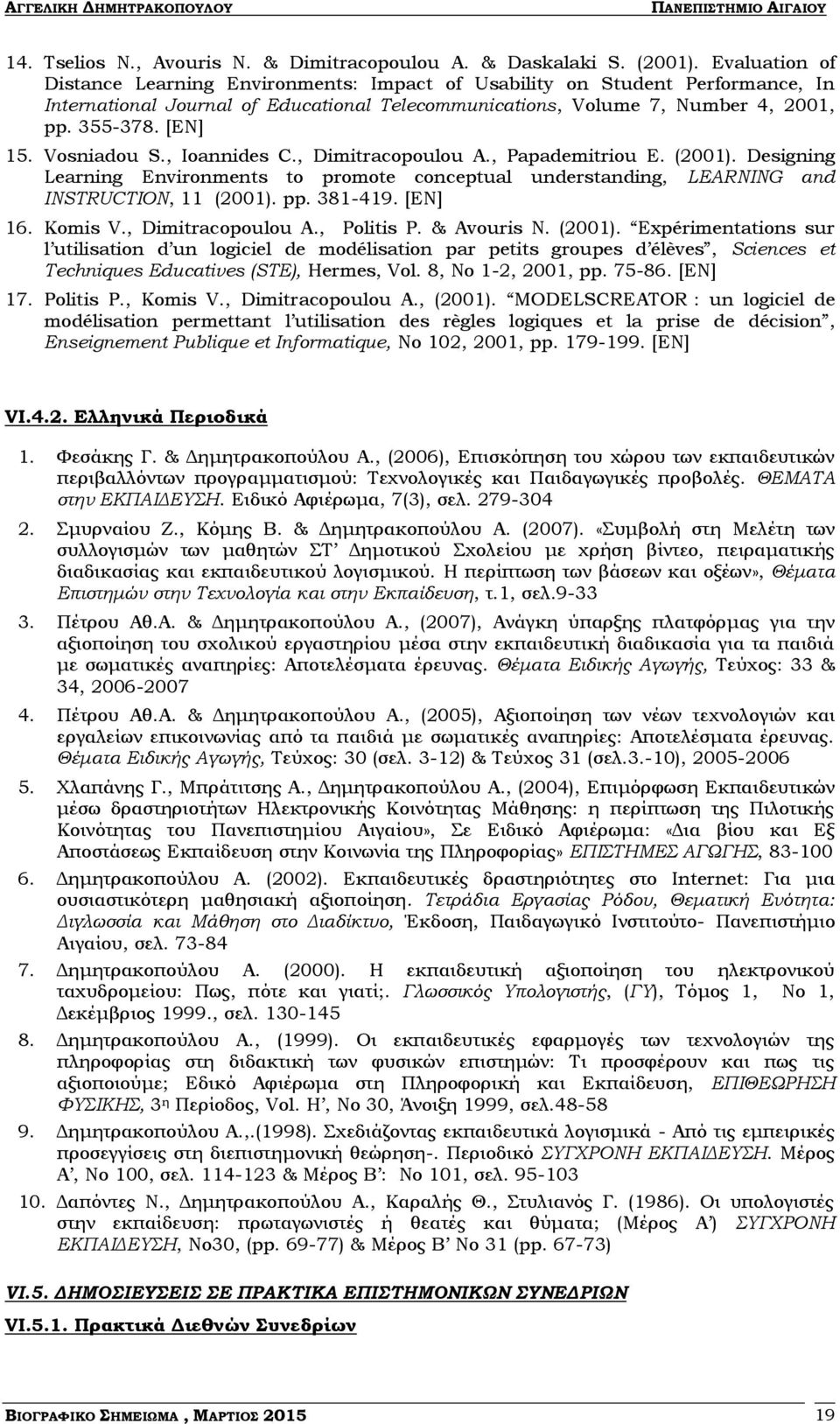 Vosniadou S., Ioannides C., Dimitracopoulou A., Papademitriou E. (2001). Designing Learning Environments to promote conceptual understanding, LEARNING and INSTRUCTION, 11 (2001). pp. 381-419. [EN] 16.