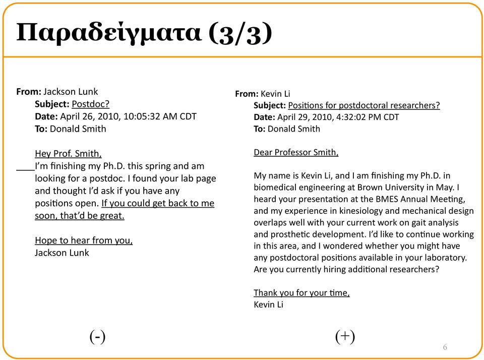 Hope to hear from you, Jackson Lunk From: Kevin Li Subject: PosiNons for postdoctoral researchers?