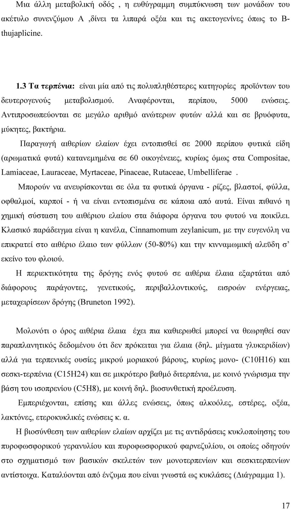 Αντιπροσωπεύονται σε µεγάλο αριθµό ανώτερων φυτών αλλά και σε βρυόφυτα, µύκητες, βακτήρια.