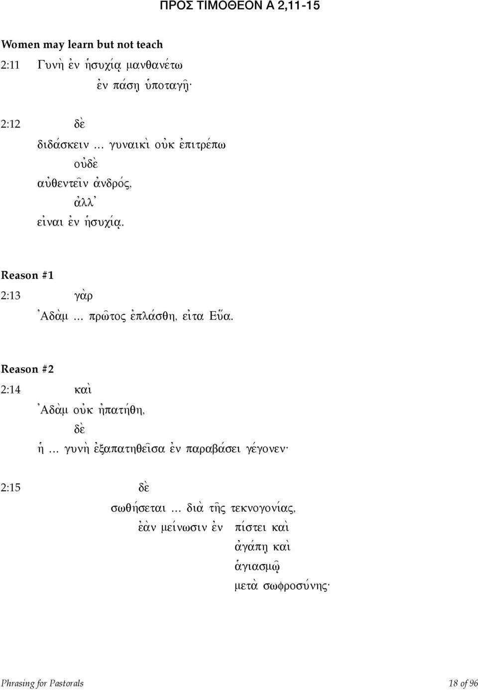 .. prw:tov ejplavsqh, eijta Eu{a. Reason #2 2:14 kai; =Ada;m oujk hjpathvqh, de; hj.