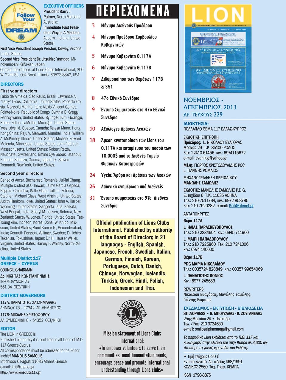 Contact the officers at Lions Clubs International, 300 W. 22nd St., Oak Brook, Illinois, 60523-8842, USA. DIRECTORS First year directors Fabio de Almeida, S ~ ao Paulo, Brazil; Lawrence A.