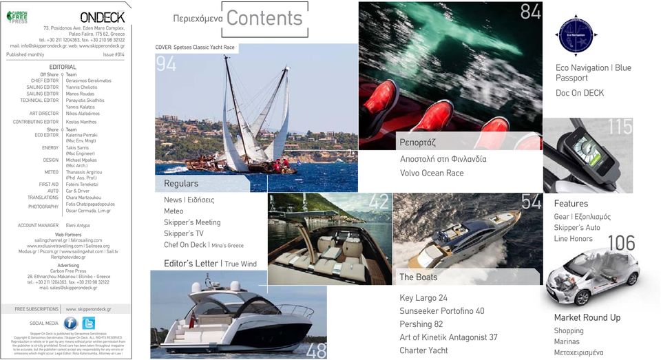 gr Published monthly Issue #014 Off Shore CHIEF EDITOR SAILING EDITOR SAILING EDITOR TECHNICAL EDITOR ART DIRECTOR CONTRIBUTING EDITOR Shore ECO EDITOR EDITORIAL ENERGY DESIGN METEO FIRST AID AUTO