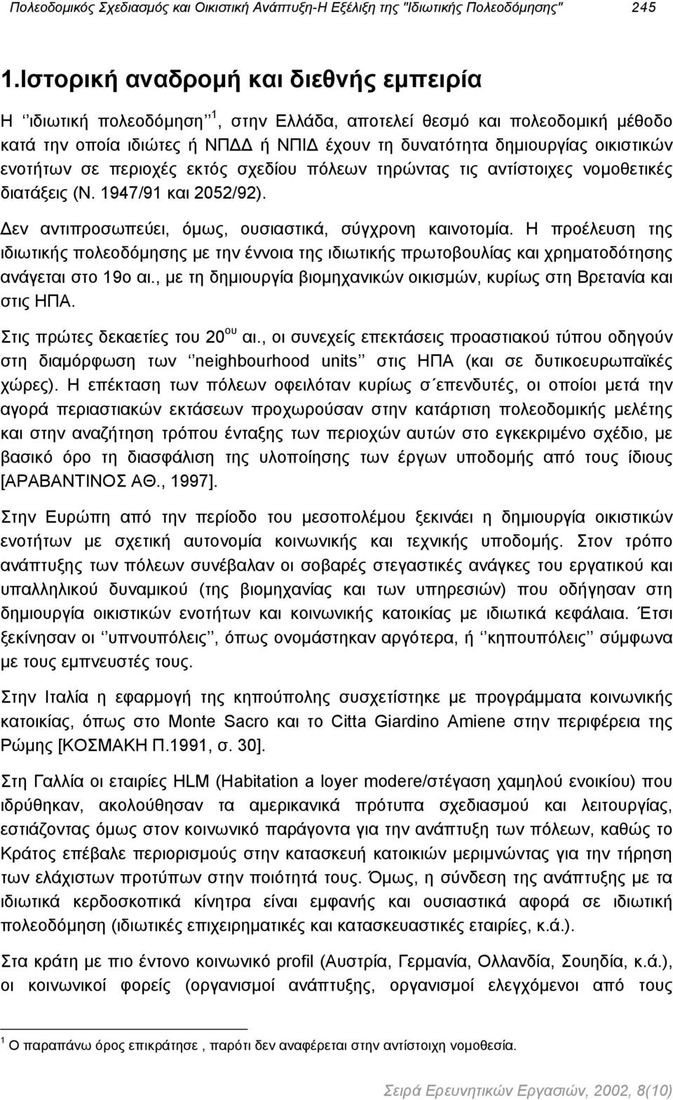 ενοτήτων σε περιοχές εκτός σχεδίου πόλεων τηρώντας τις αντίστοιχες νοµοθετικές διατάξεις (Ν. 1947/91 και 2052/92). εν αντιπροσωπεύει, όµως, ουσιαστικά, σύγχρονη καινοτοµία.