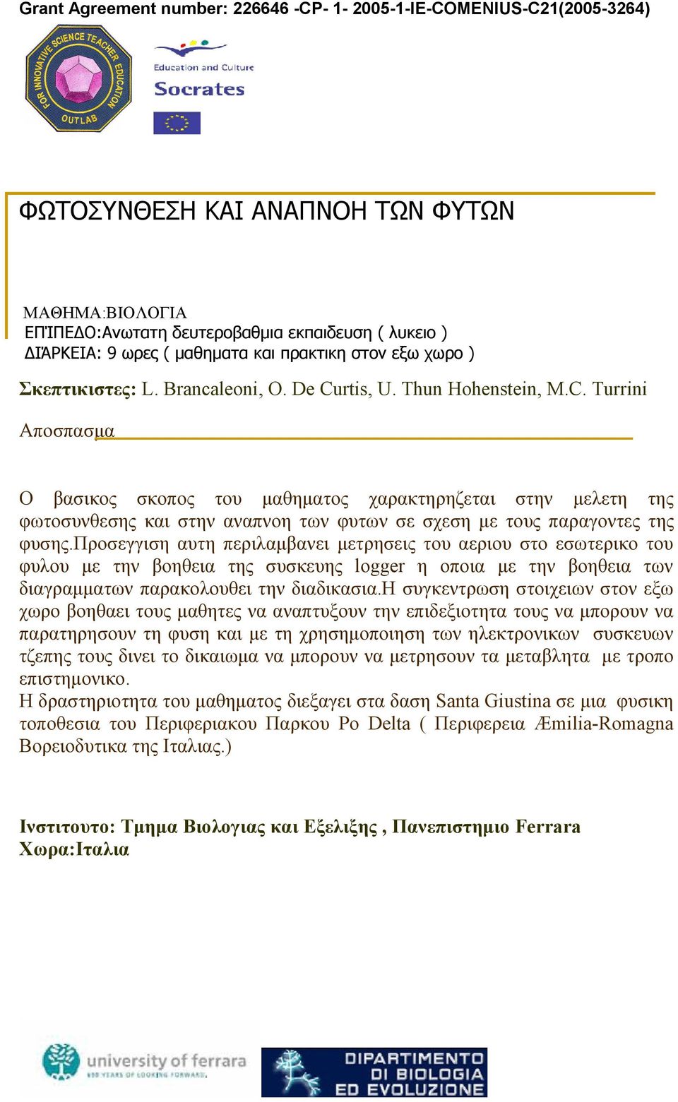 rtis, U. Thun Hohenstein, M.C. Turrini Αποσπασμα Ο βασικος σκοπος του μαθηματος χαρακτηρηζεται στην μελετη της φωτοσυνθεσης και στην αναπνοη των φυτων σε σχεση με τους παραγοντες της φυσης.