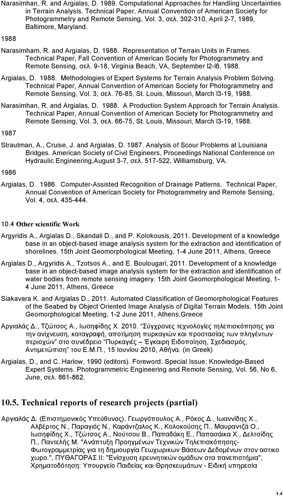 Narasimham, R. and Argialas, D. 1988. Representation of Terrain Units in Frames. Technical Paper, Fall Convention of American Society for Photogrammetry and Remote Sensing, σελ.