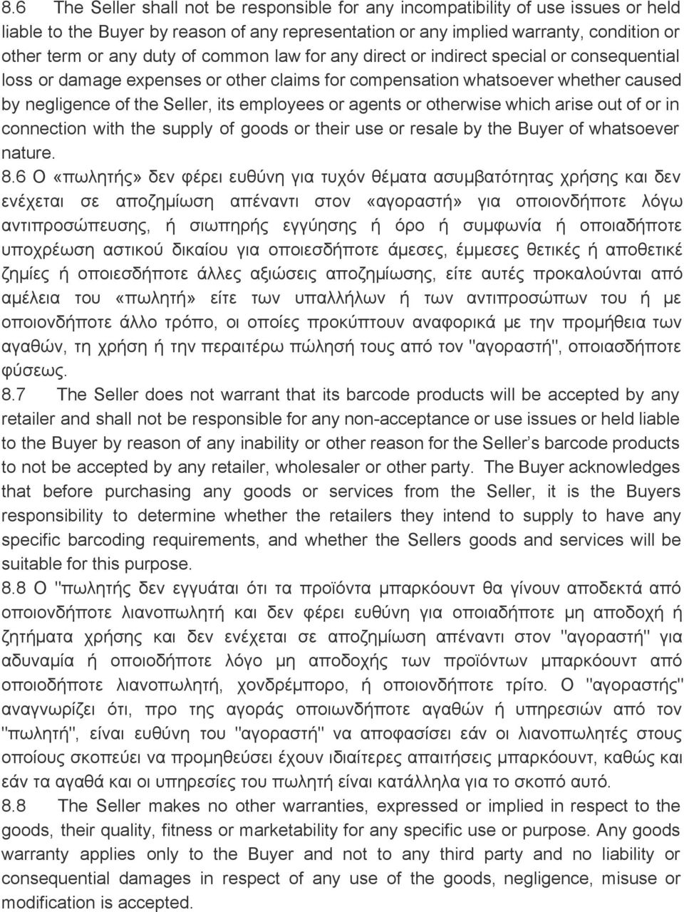 agents or otherwise which arise out of or in connection with the supply of goods or their use or resale by the Buyer of whatsoever nature. 8.