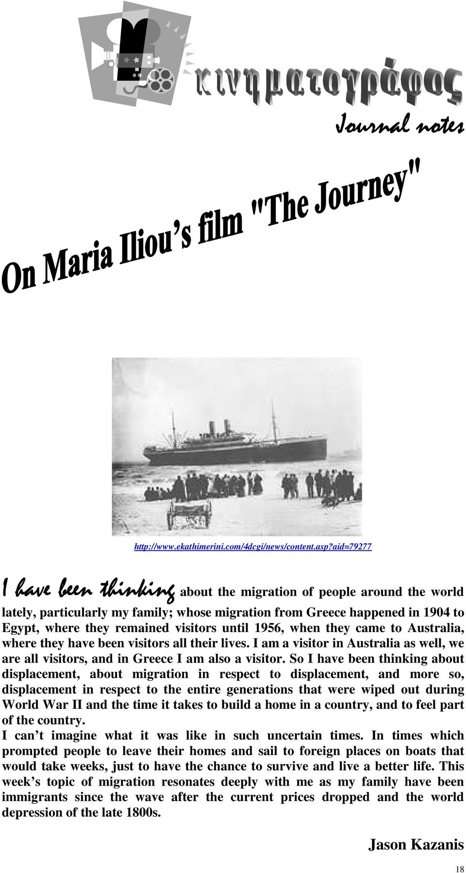 1956, when they came to Australia, where they have been visitors all their lives. I am a visitor in Australia as well, we are all visitors, and in Greece I am also a visitor.