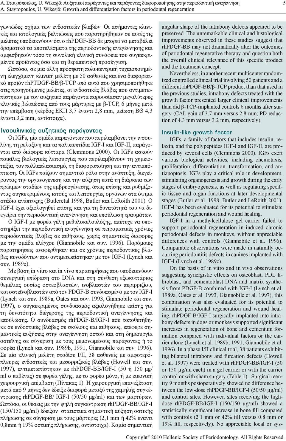 produced by several cells (Clemmons 2000). IGFs exert various biological activities, including chemotaxis, proliferation, differentiation, transformation, and antiapoptosis.