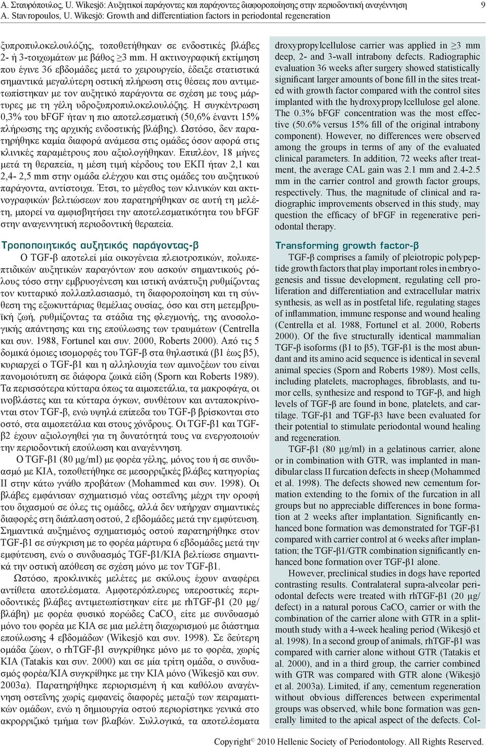 embryogenesis and tissue development, regulating cell proliferation and differentiation and extracellular matrix synthesis, as well as in postfetal life, regulating stages of inflammation, immune