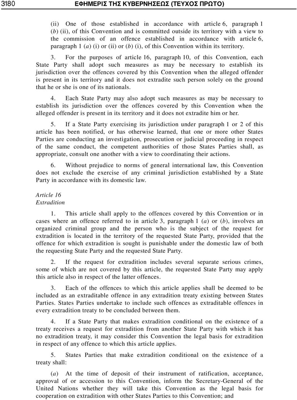 For the purposes of article 16, paragraph 10, of this Convention, each State Party shall adopt such measures as may be necessary to establish its jurisdiction over the offences covered by this