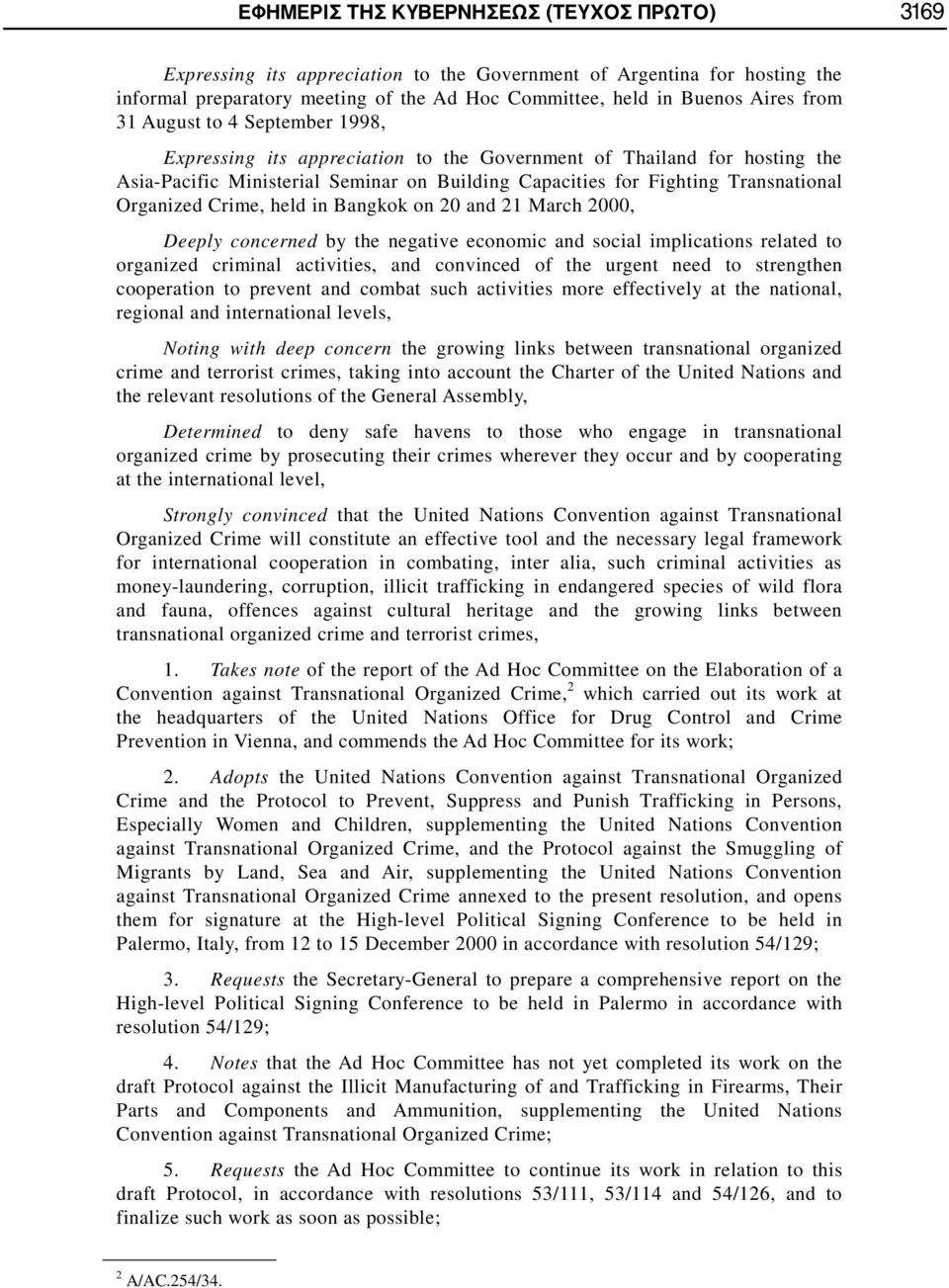 Crime, held in Bangkok on 20 and 21 March 2000, Deeply concerned by the negative economic and social implications related to organized criminal activities, and convinced of the urgent need to