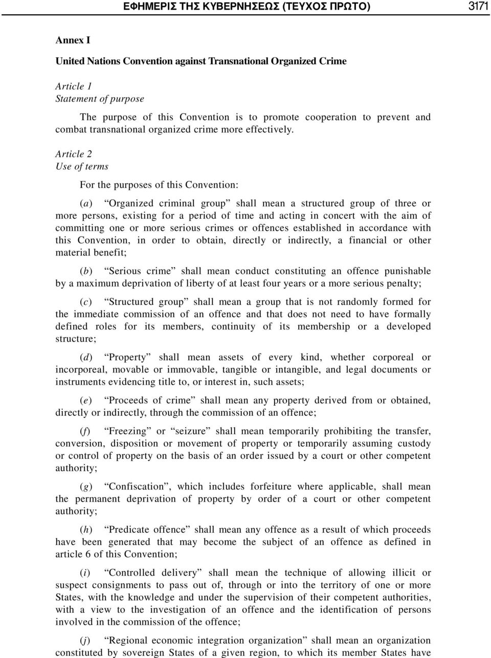 Article 2 Use of terms For the purposes of this Convention: (a) Organized criminal group shall mean a structured group of three or more persons, existing for a period of time and acting in concert