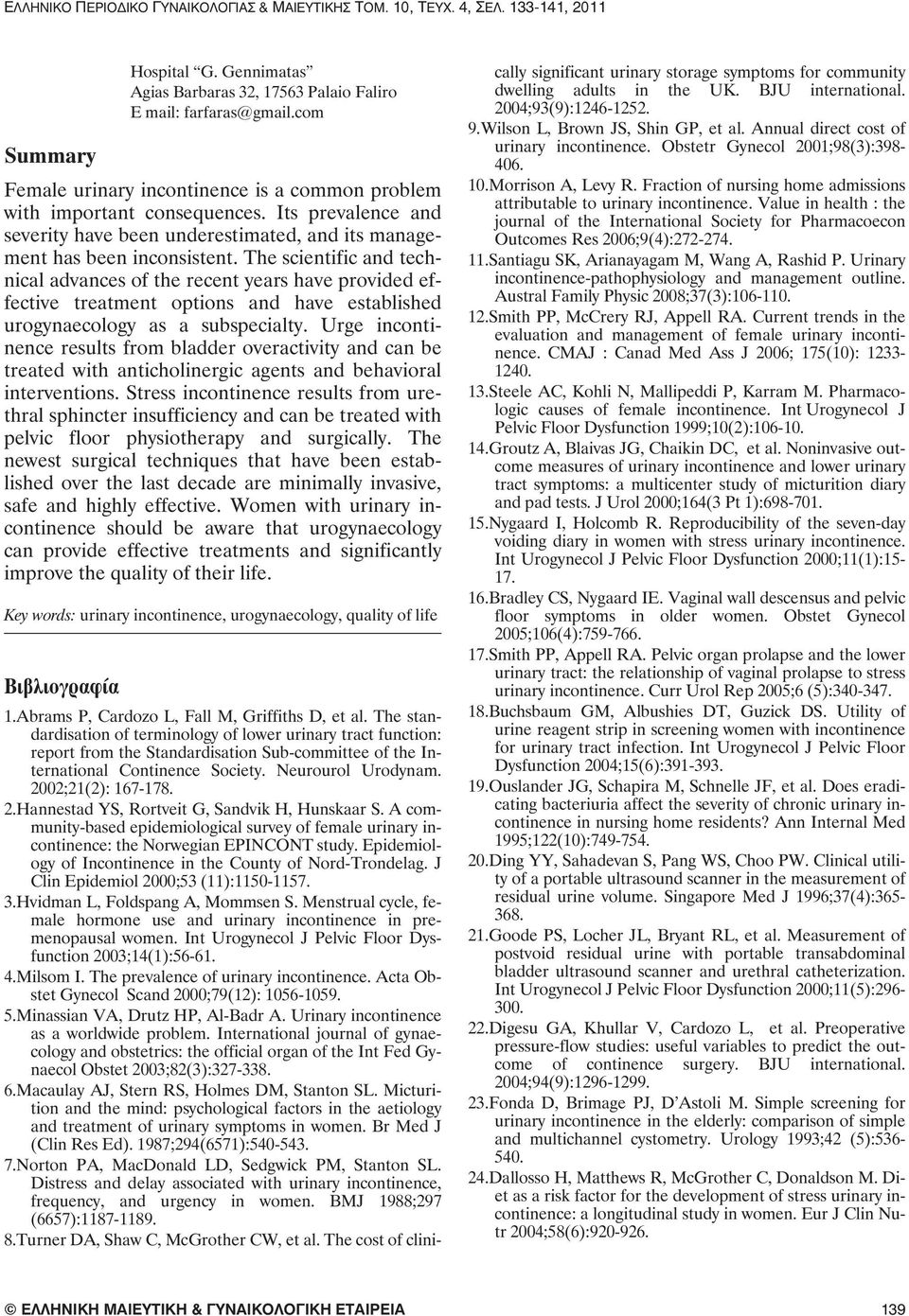 The scientific and technical advances of the recent years have provided effective treatment options and have established urogynaecology as a subspecialty.