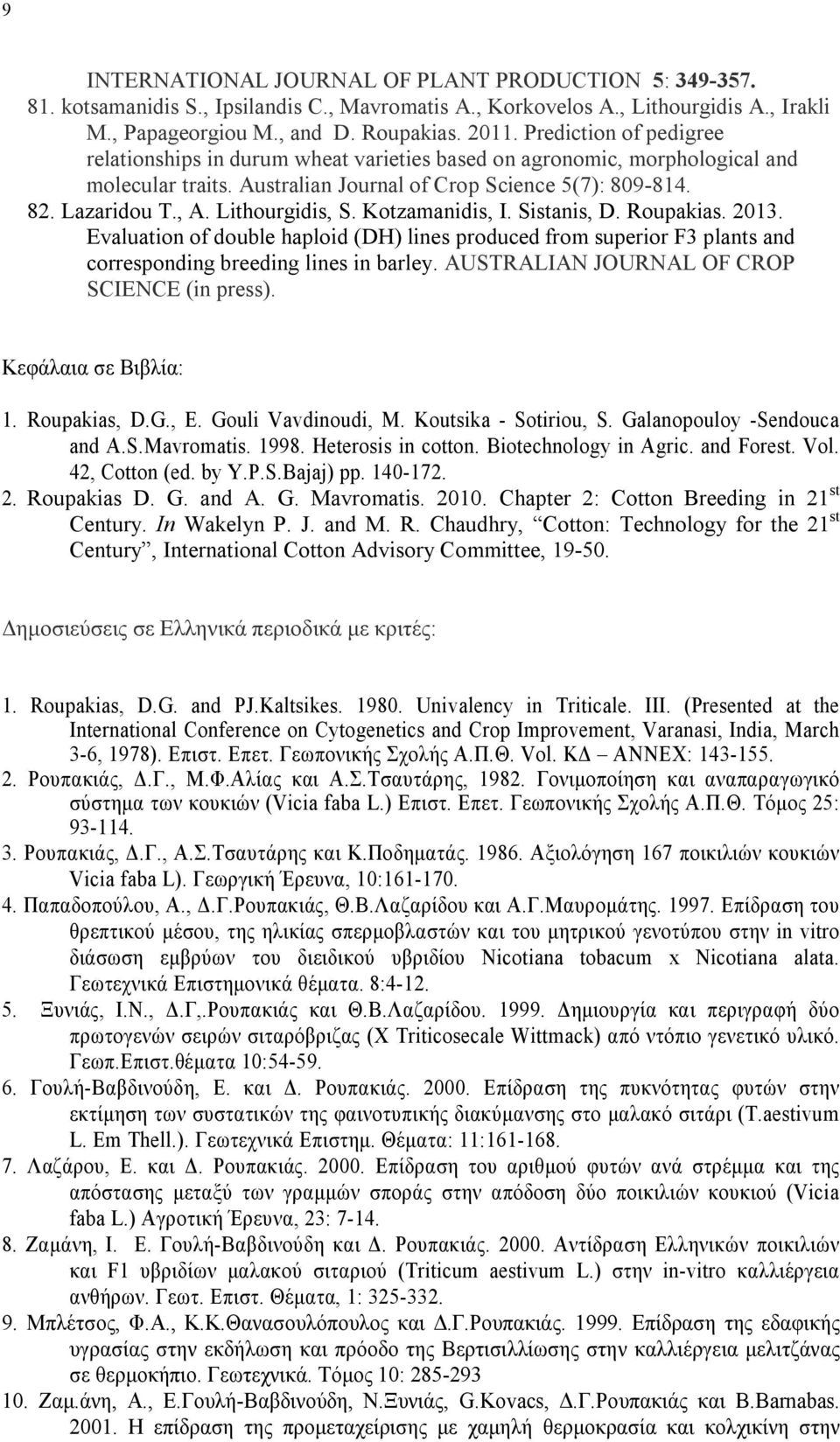 Lithourgidis, S. Kotzamanidis, I. Sistanis, D. Roupakias. 2013. Evaluation of double haploid (DH) lines produced from superior F3 plants and corresponding breeding lines in barley.