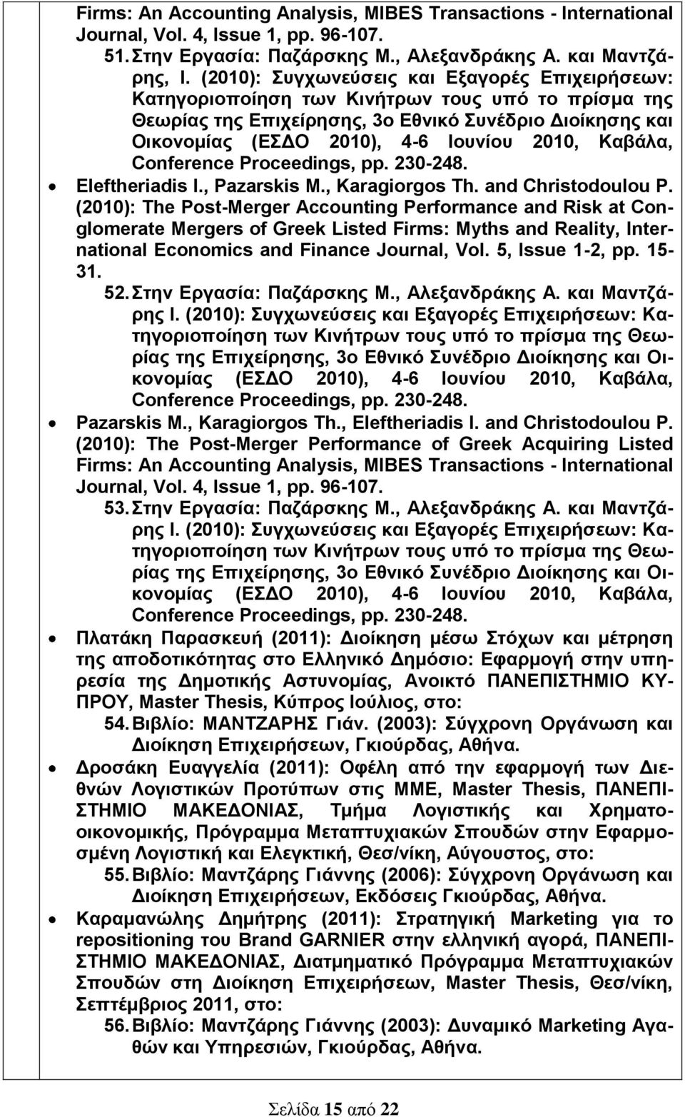 Καβάλα, Conference Proceedings, pp. 230-248. Eleftheriadis Ι., Pazarskis M., Karagiorgos Th. and Christodoulou P.