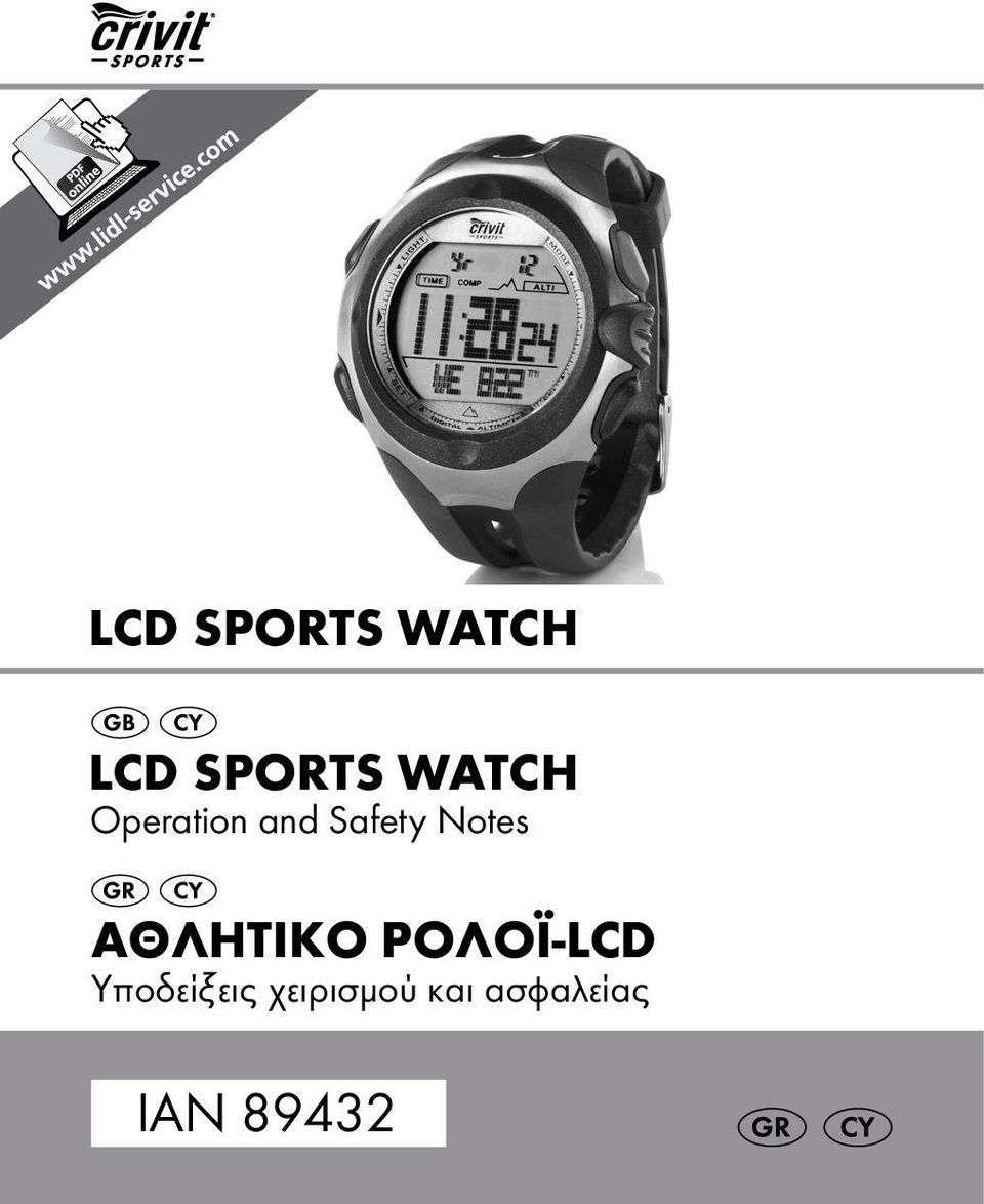 Notes Αθλητικό ρολόι-lcd