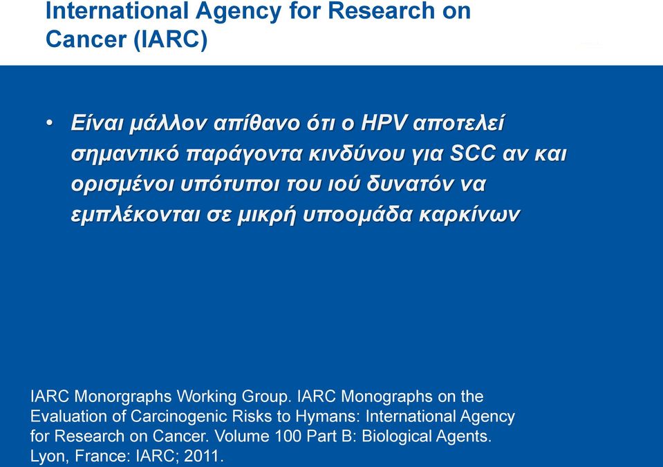 καρκίνων IARC Monorgraphs Working Group.
