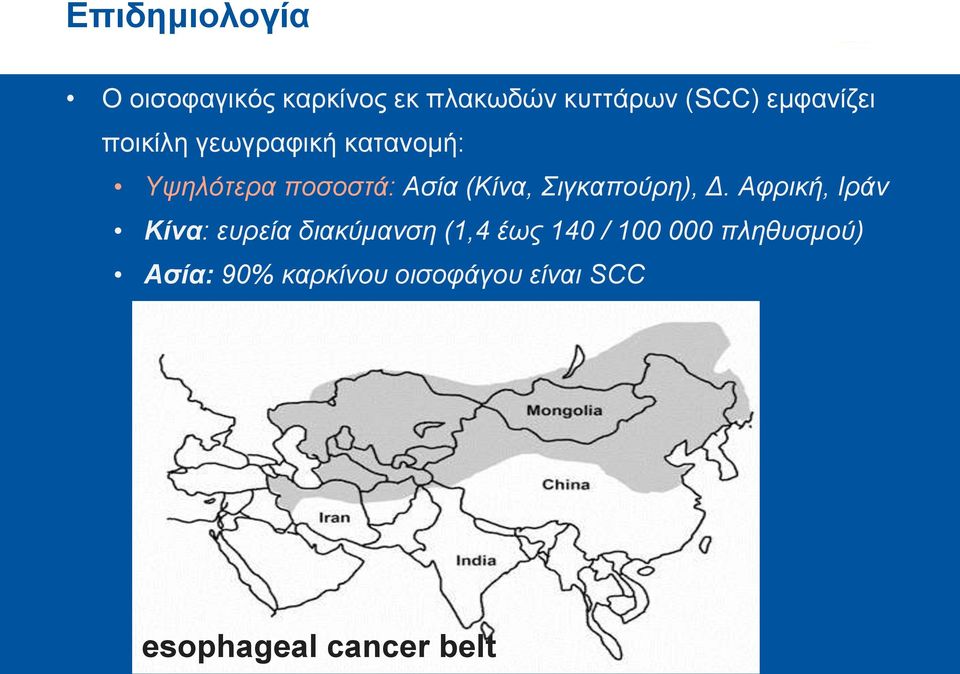 Σιγκαπούρη), Δ.