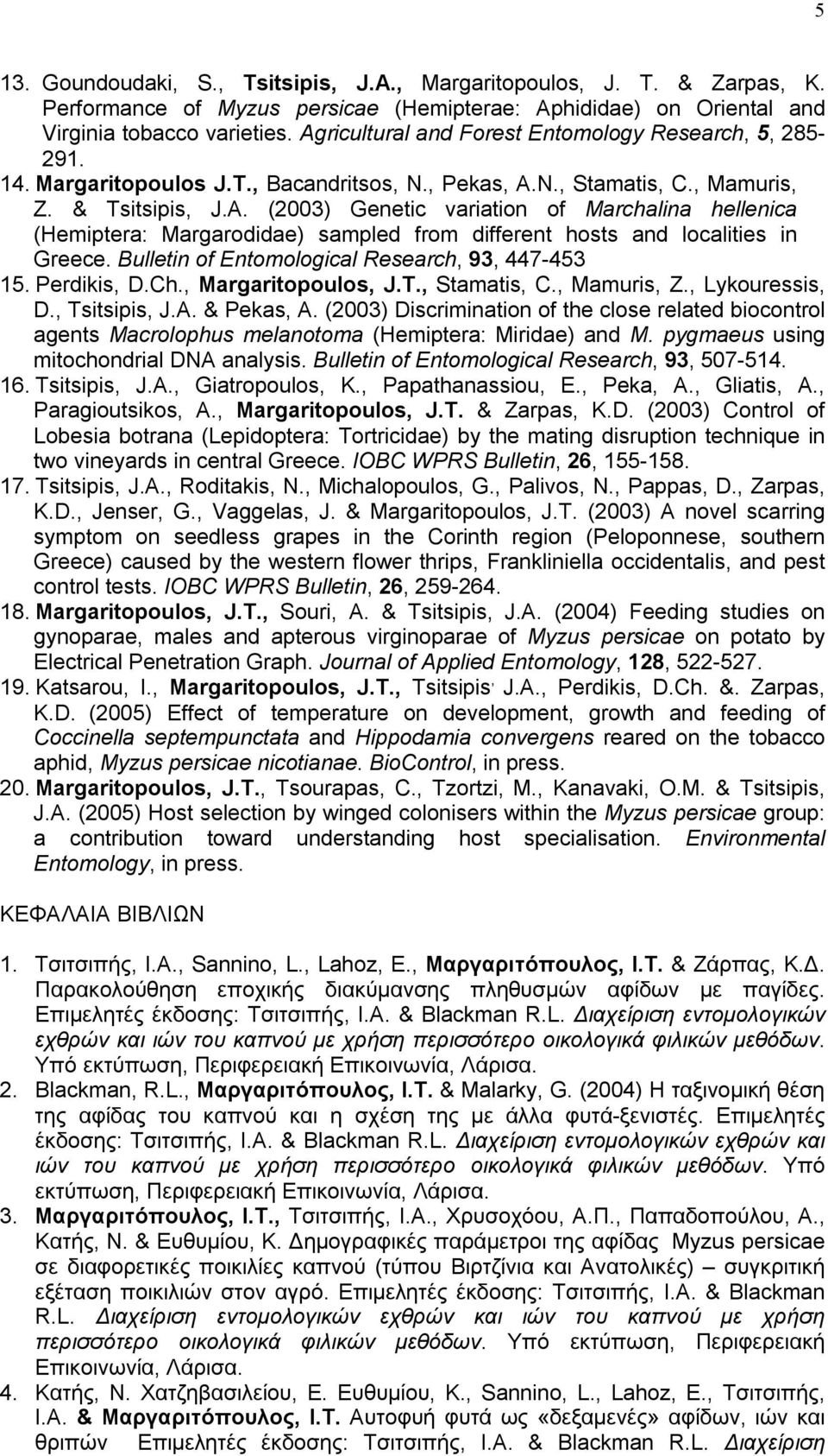 Bulletin of Entomological Research, 93, 447-453 15. Perdikis, D.Ch., Margaritopoulos, J.T., Stamatis, C., Mamuris, Z., Lykouressis, D., Tsitsipis, J.A. & Pekas, A.