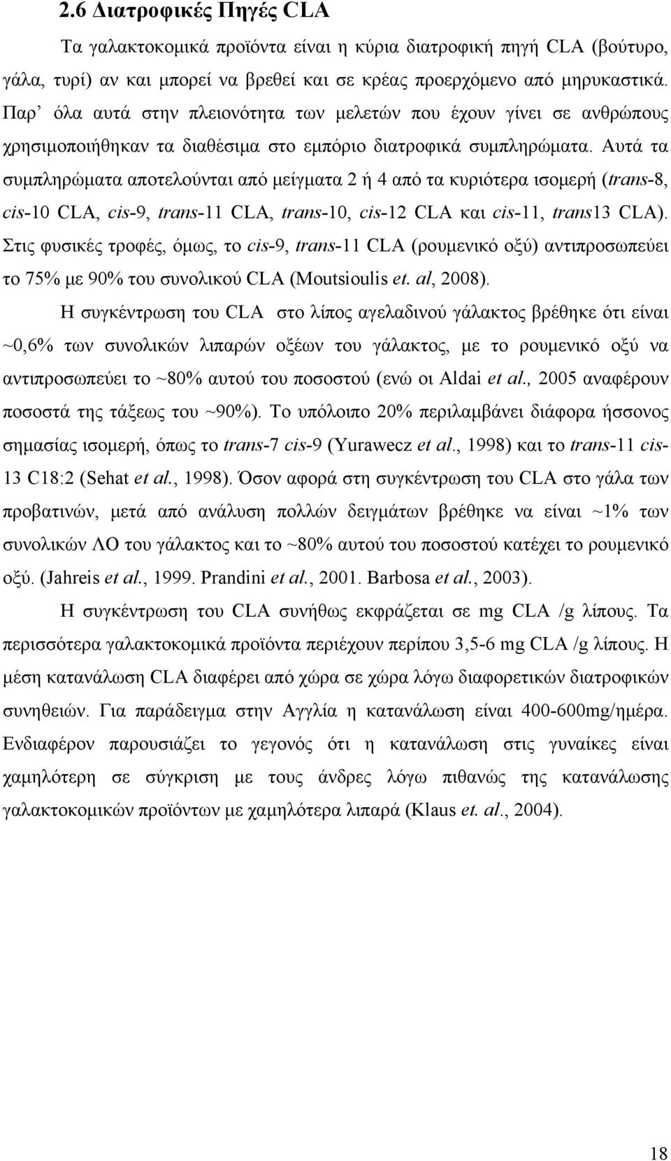 Αυτά τα συμπληρώματα αποτελούνται από μείγματα 2 ή 4 από τα κυριότερα ισομερή (trans-8, cis-10 CLA, cis-9, trans-11 CLA, trans-10, cis-12 CLA και cis-11, trans13 CLA).