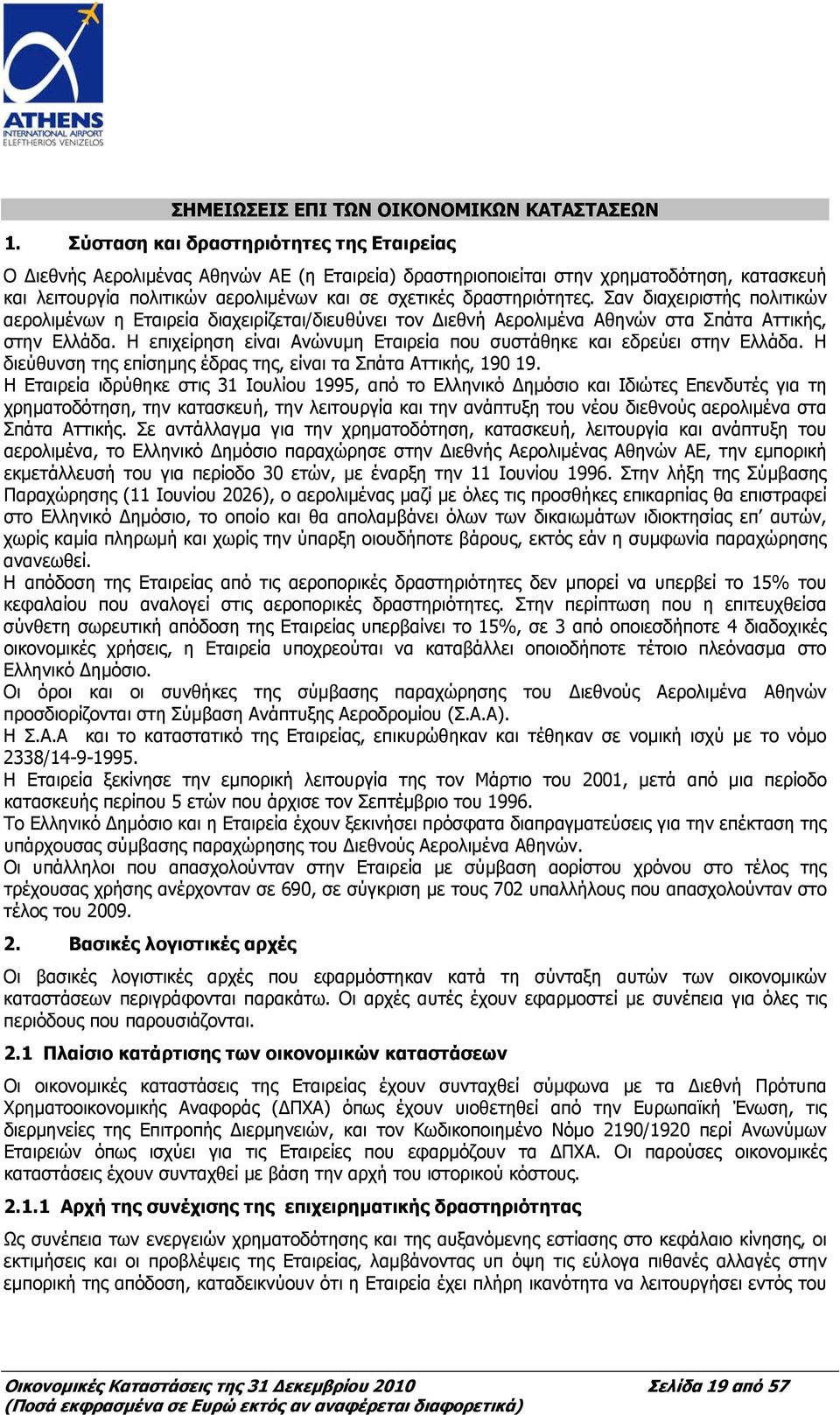 δραστηριότητες. Σαν διαχειριστής πολιτικών αερολιμένων η Εταιρεία διαχειρίζεται/διευθύνει τον Διεθνή Αερολιμένα Αθηνών στα Σπάτα Αττικής, στην Ελλάδα.