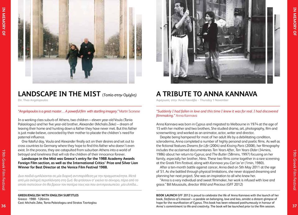 Martin Scorsese In a working class suburb of Athens, two children eleven year-old Voula (Tania Palaiologou) and her five year-old brother, Alexander (Michalis Zeke) dream of leaving their home and