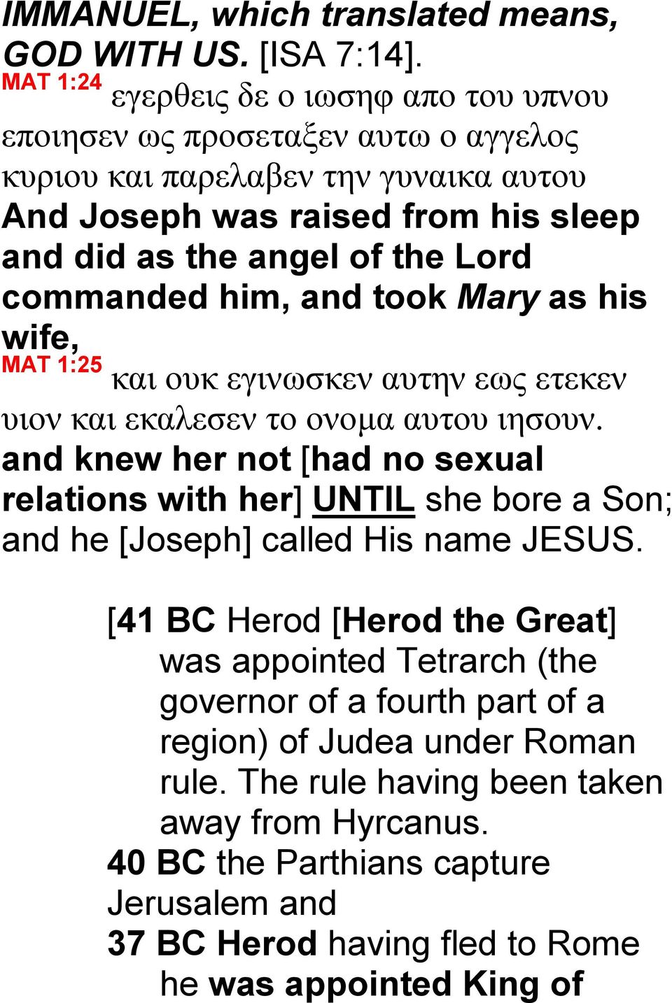 commanded him, and took Mary as his wife, MAT 1:25 και ουκ εγινωσκεν αυτην εως ετεκεν υιον και εκαλεσεν το ονομα αυτου ιησουν.