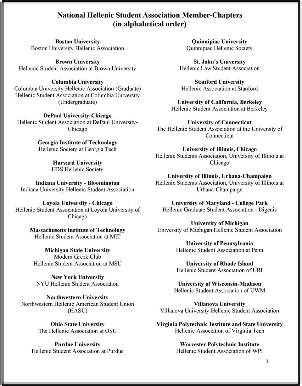 Association at DePaul University- Chicago Georgia Institute of Technology Hellenic Society at Georgia Tech Harvard University HBS Hellenic Society Indiana University - Bloomington Indiana University