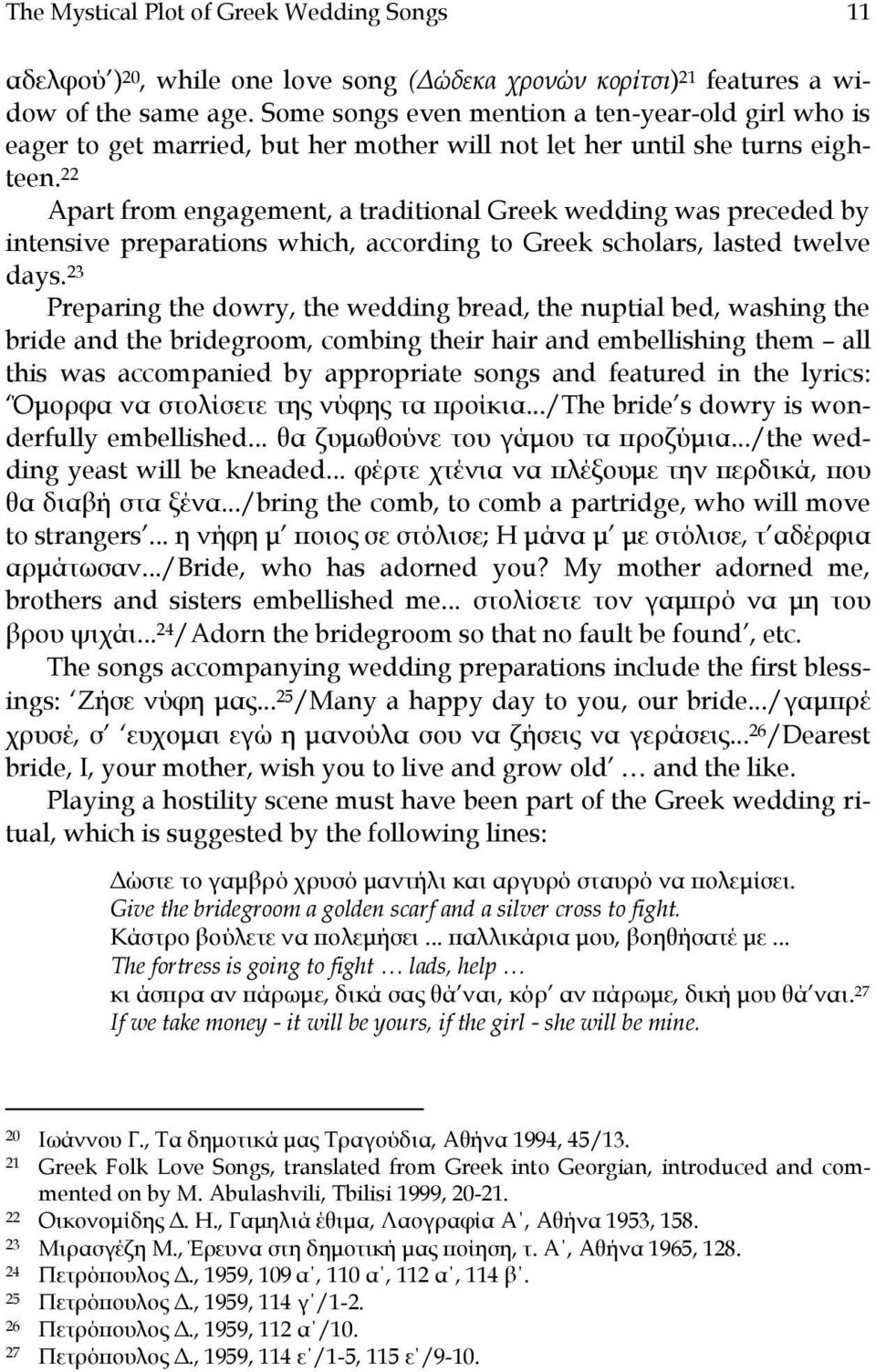 22 Apart from engagement, a traditional Greek wedding was preceded by intensive preparations which, according to Greek scholars, lasted twelve days.