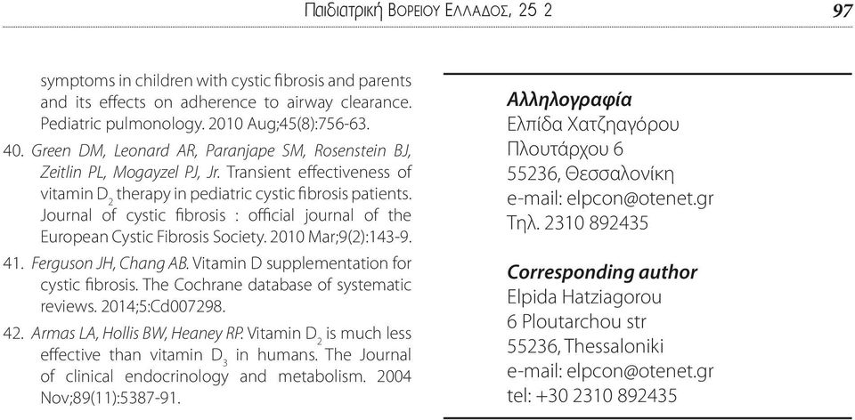 Journal of cystic fibrosis : official journal of the European Cystic Fibrosis Society. 2010 Mar;9(2):143-9. 41. Ferguson JH, Chang AB. Vitamin D supplementation for cystic fibrosis.