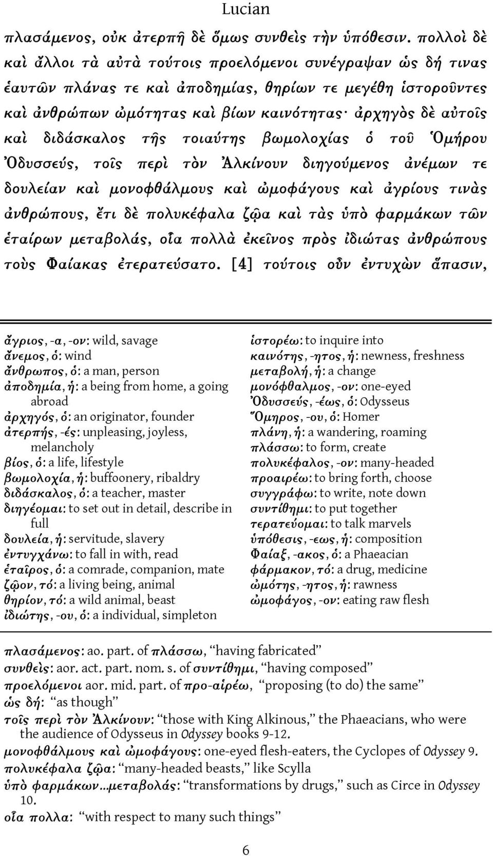 διδάσκαλος τῆς τοιαύτης βωμολοχίας ὁ τοῦ Ὁμήρου Ὀδυσσεύς, τοῖς περὶ τὸν Ἀλκίνουν διηγούμενος ἀνέμων τε δουλείαν καὶ μονοφθάλμους καὶ ὠμοφάγους καὶ ἀγρίους τινὰς ἀνθρώπους, ἔτι δὲ πολυκέφαλα ζῷα καὶ