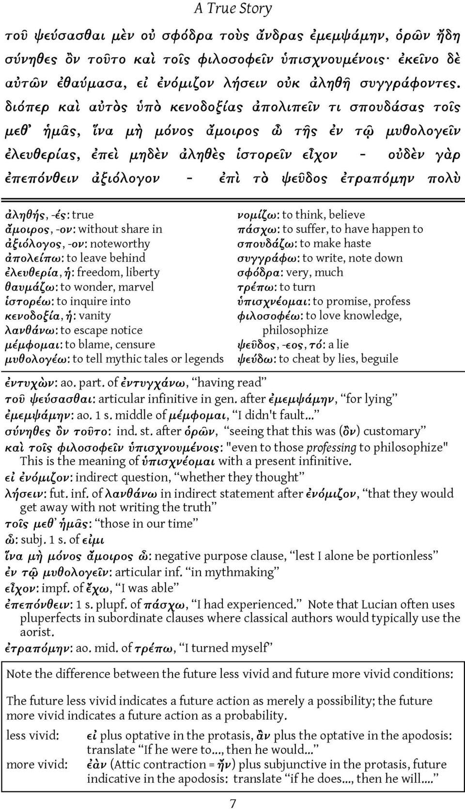 τὸ ψεῦδος ἐτραπόμην πολὺ ἀληθής, -ές: true ἄμοιρος, -ον: without share in ἀξιόλογος, -ον: noteworthy ἀπολείπω: to leave behind ἐλευθερία, ἡ: freedom, liberty θαυμάζω: to wonder, marvel ἱστορέω: to