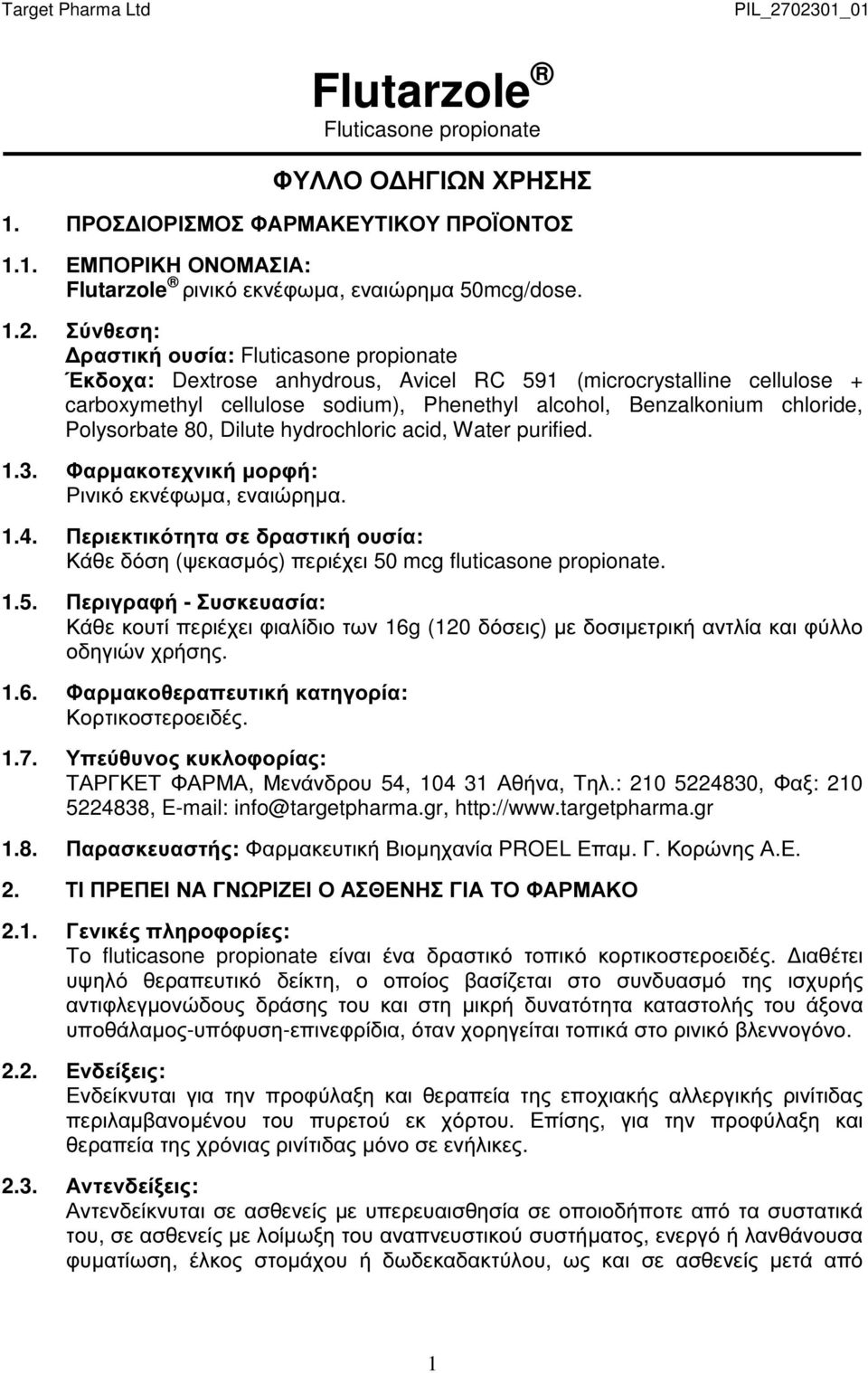 Polysorbate 80, Dilute hydrochloric acid, Water purified. 1.3. Φαρµακοτεχνική µορφή: Ρινικό εκνέφωµα, εναιώρηµα. 1.4.