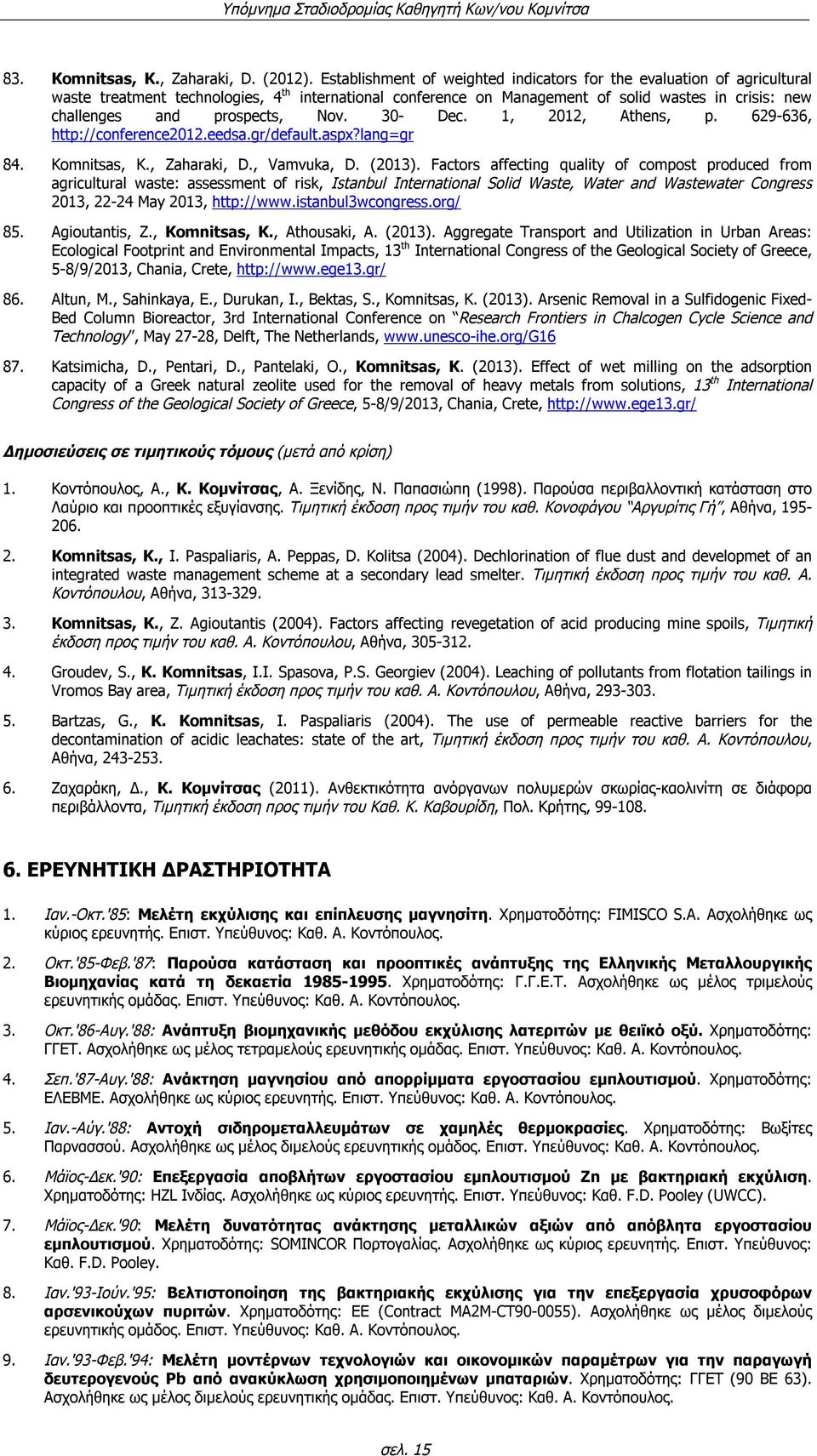 prospects, Nov. 30- Dec. 1, 2012, Athens, p. 629-636, http://conference2012.eedsa.gr/default.aspx?lang=gr 84. Komnitsas, K., Zaharaki, D., Vamvuka, D. (2013).