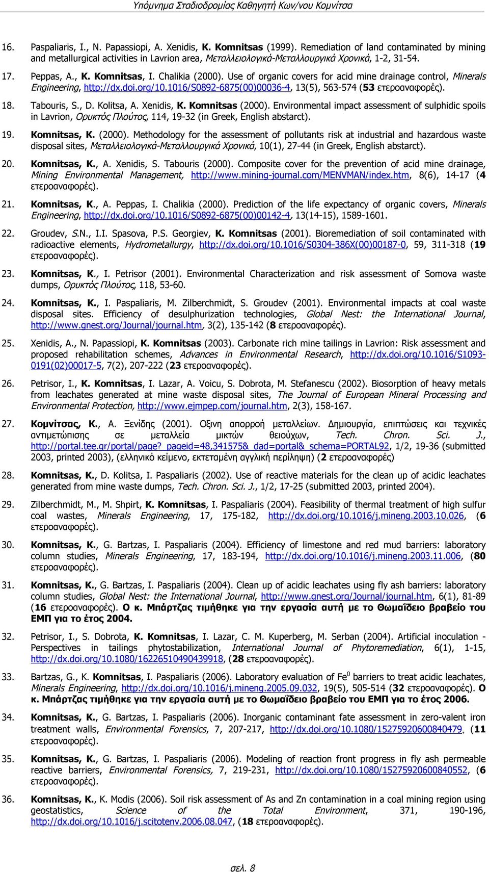 Use of organic covers for acid mine drainage control, Minerals Engineering, http://dx.doi.org/10.1016/s0892-6875(00)00036-4, 13(5), 563-574 (53 18. Tabouris, S., D. Kolitsa, A. Xenidis, K.