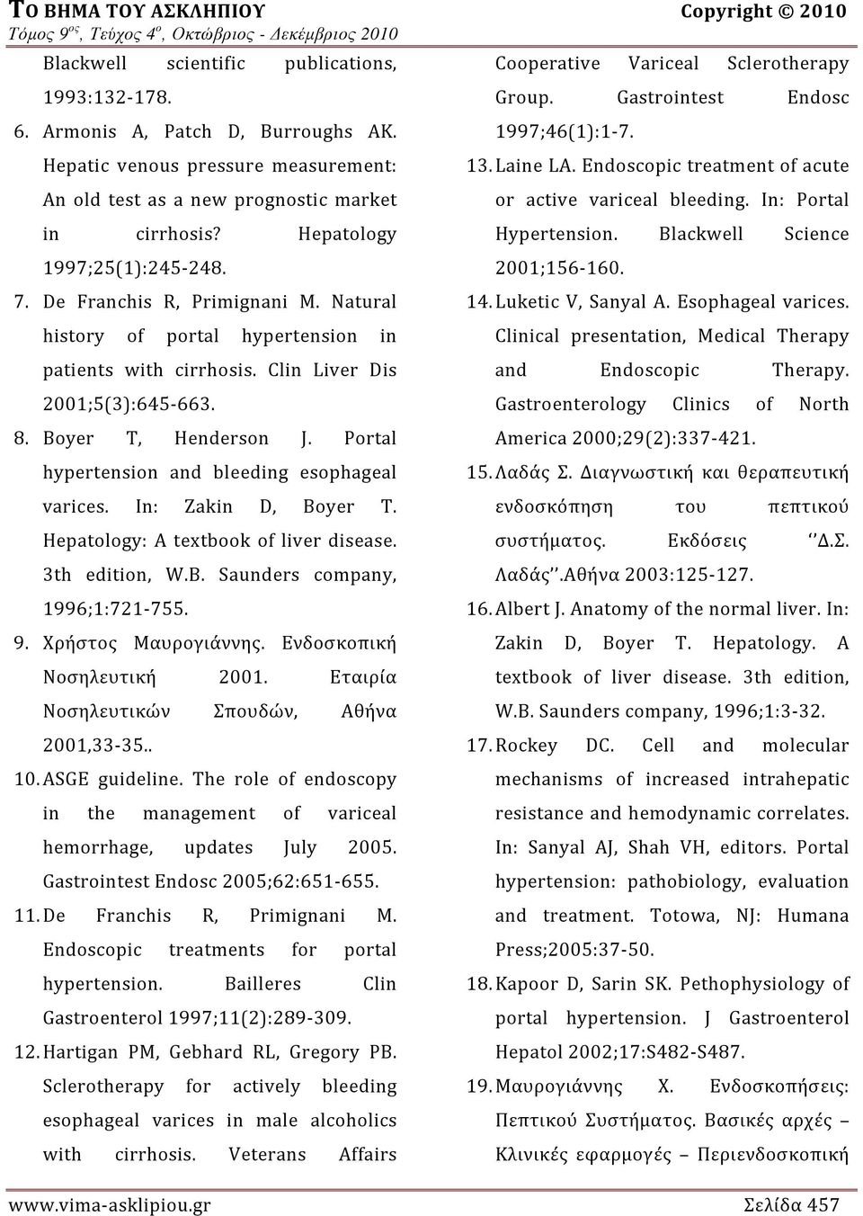 Natural history of portal hypertension in patients with cirrhosis. Clin Liver Dis 2001;5(3):645-663. 8. Boyer T, Henderson J. Portal hypertension and bleeding esophageal varices. In: Zakin D, Boyer T.