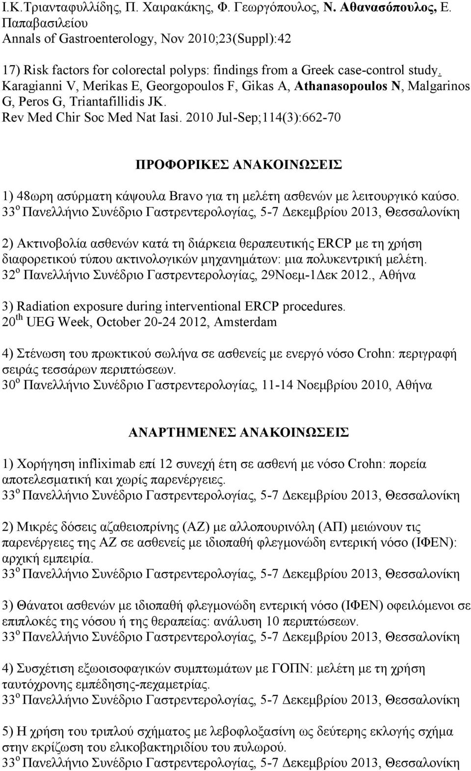 Karagianni V, Merikas E, Georgopoulos F, Gikas A, Athanasopoulos N, Malgarinos G, Peros G, Triantafillidis JK. Rev Med Chir Soc Med Nat Iasi.