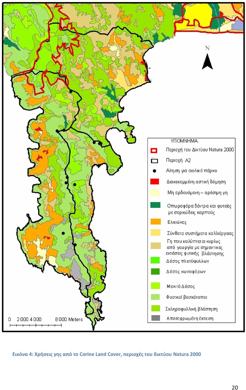 Land Cover, περιοχζσ