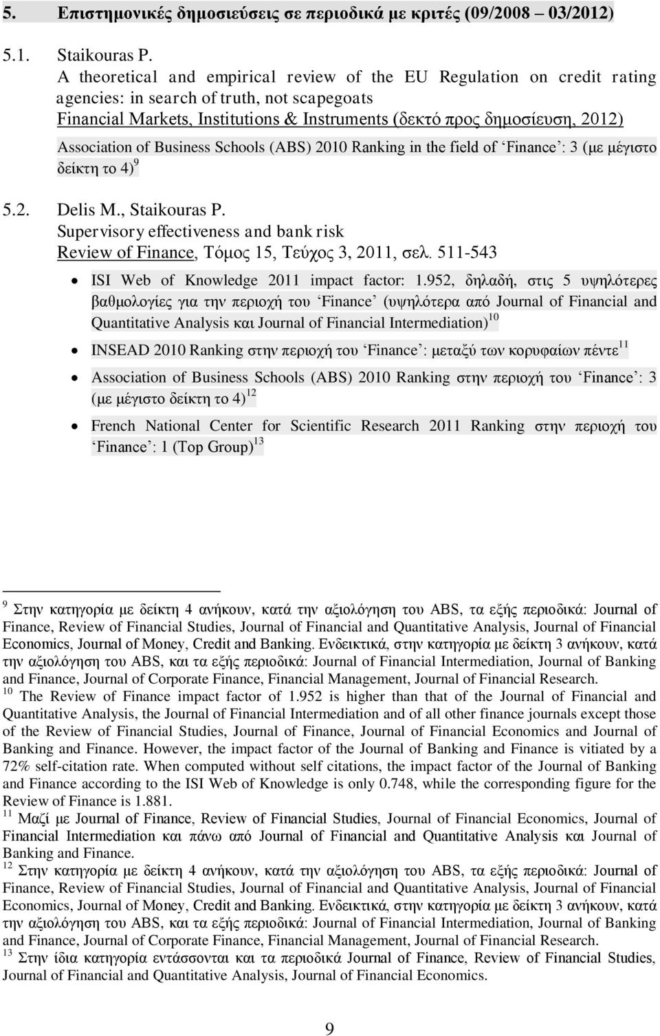 Association of Business Schools (ABS) 2010 Ranking in the field of Finance : 3 (με μέγιστο δείκτη το 4) 9 5.2. Delis M., Staikouras P.