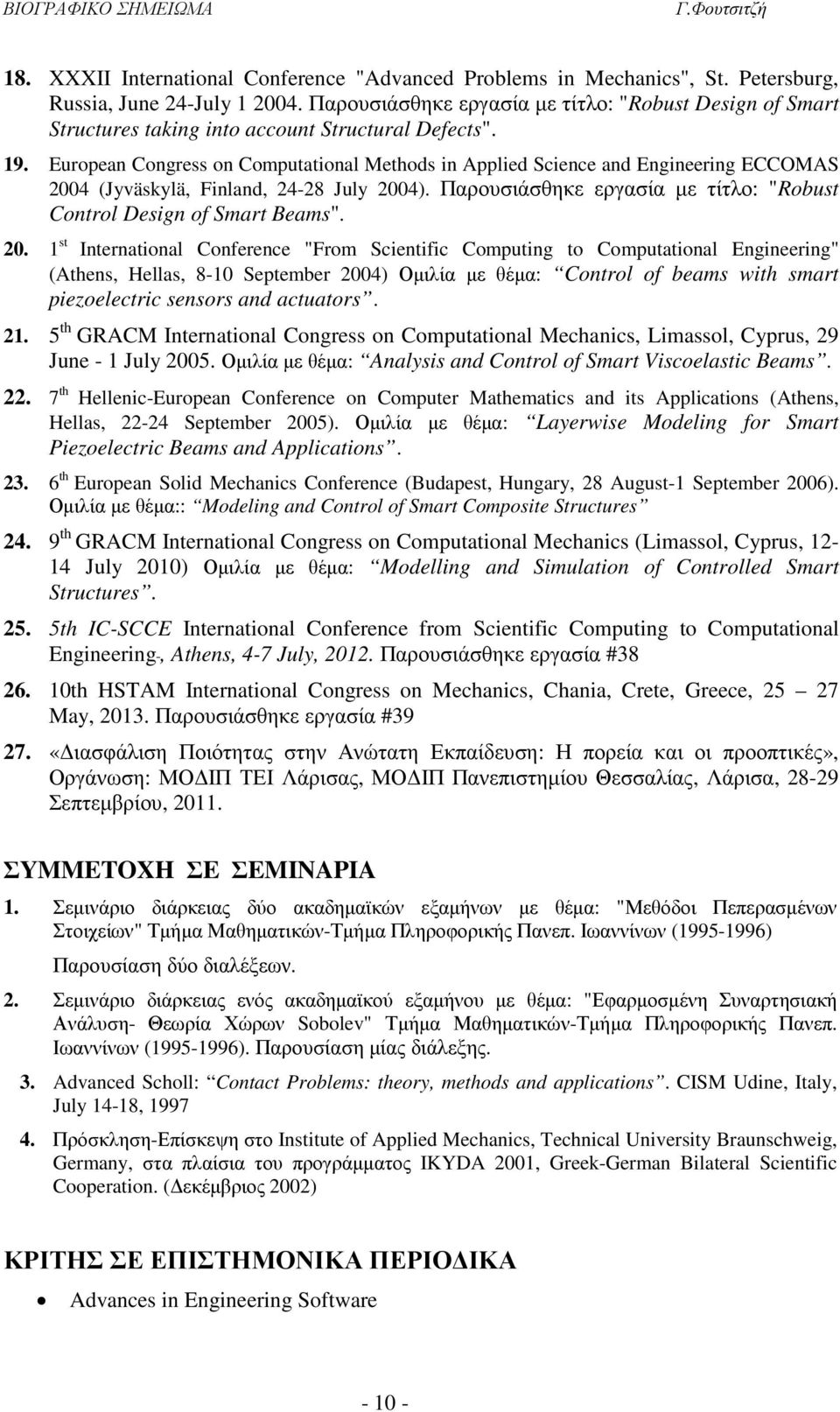 European Congress on Computational Methods in Applied Science and Engineering ECCOMAS 2004 (Jyväskylä, Finland, 24-28 July 2004).