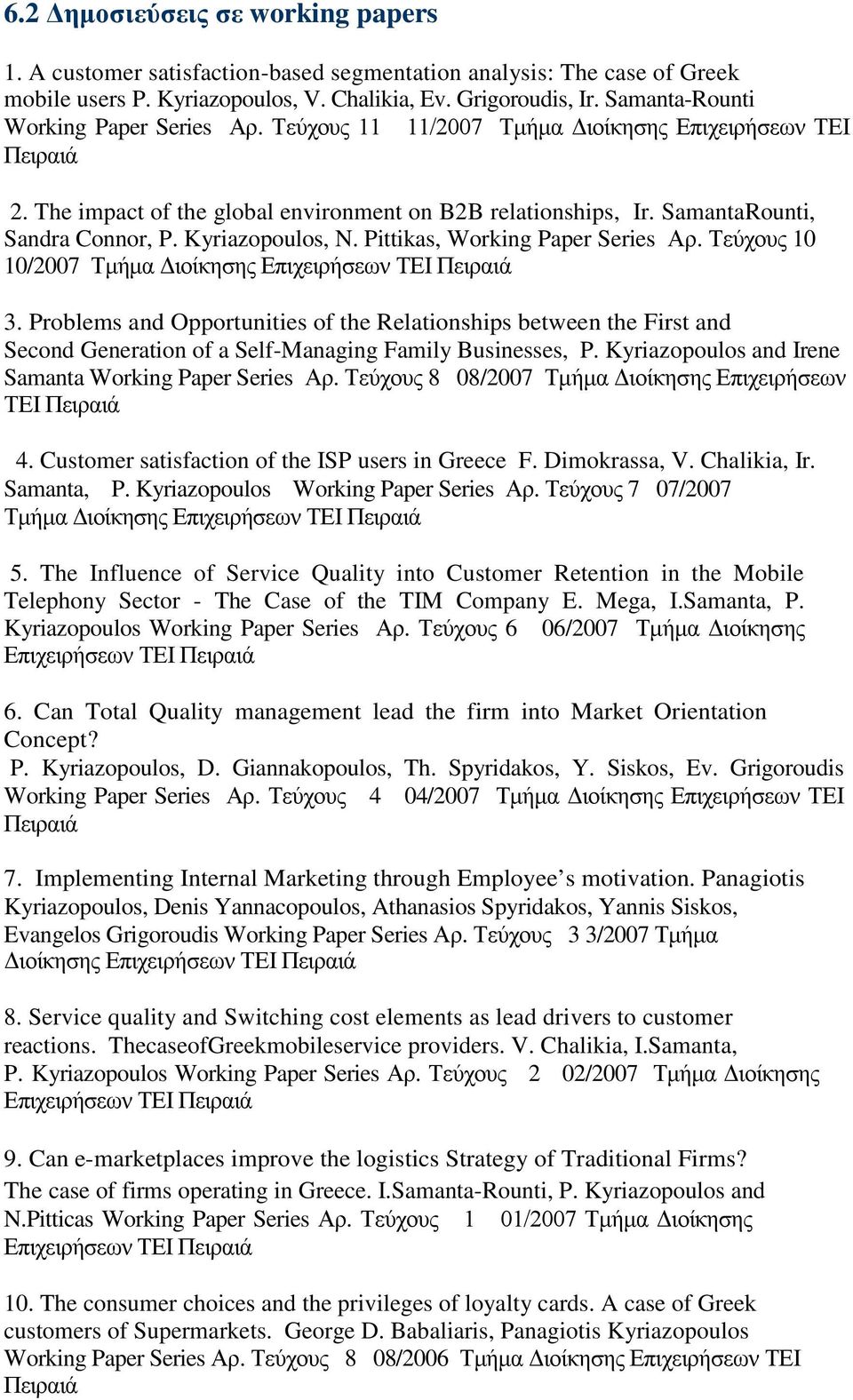 Kyriazopoulos, N. Pittikas, Working Paper Series Αρ. Τεύχους 10 10/2007 Τμήμα Διοίκησης Επιχειρήσεων ΤΕΙ Πειραιά 3.