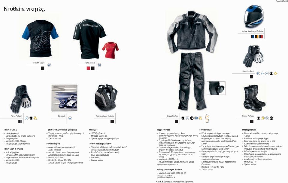 Μεγάλο σχέδιο της K 1200 S μπροστά Επιγραφή πίσω Μεγέθη: S XXXL (Unisex) Χρώμα: μαύρο, με μπλε μανίκια T-Shirt Sport 2, γυναικείο (μικρή εικ.