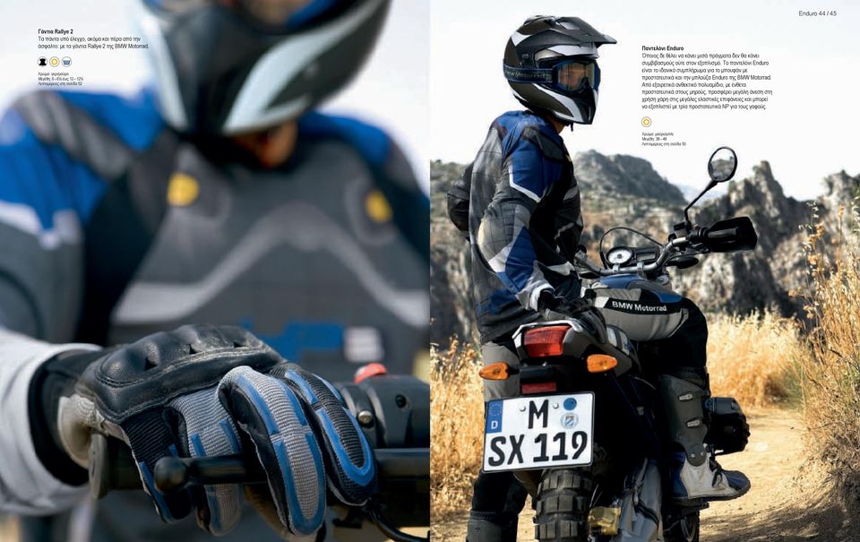 Το παντελόνι Enduro είναι το ιδανικό συμπλήρωμα για το μπουφάν με προστατευτικά και την μπλούζα Enduro της BMW Motorrad.