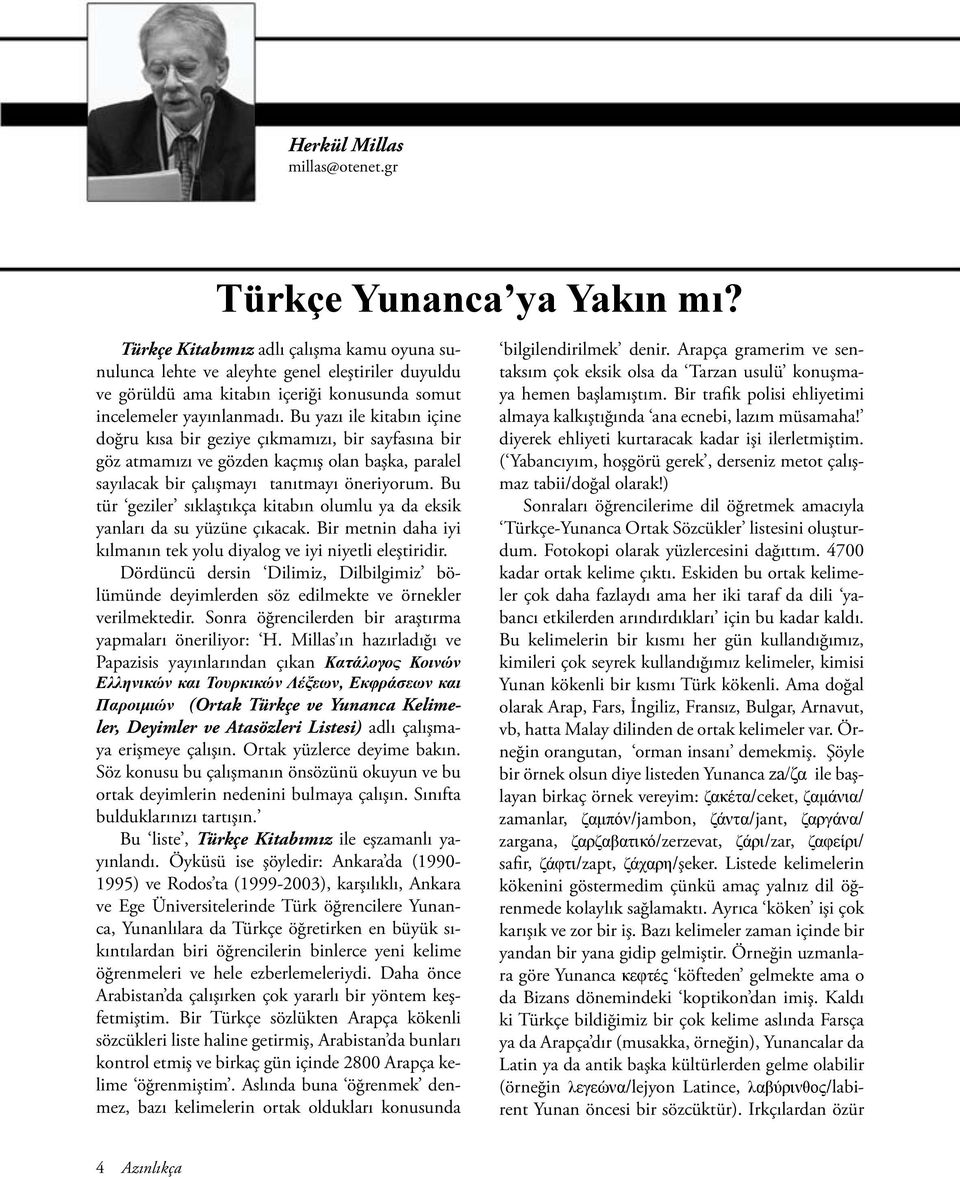 Bu yazı ile kitabın içine doğru kısa bir geziye çıkmamızı, bir sayfasına bir göz atmamızı ve gözden kaçmış olan başka, paralel sayılacak bir çalışmayı tanıtmayı öneriyorum.