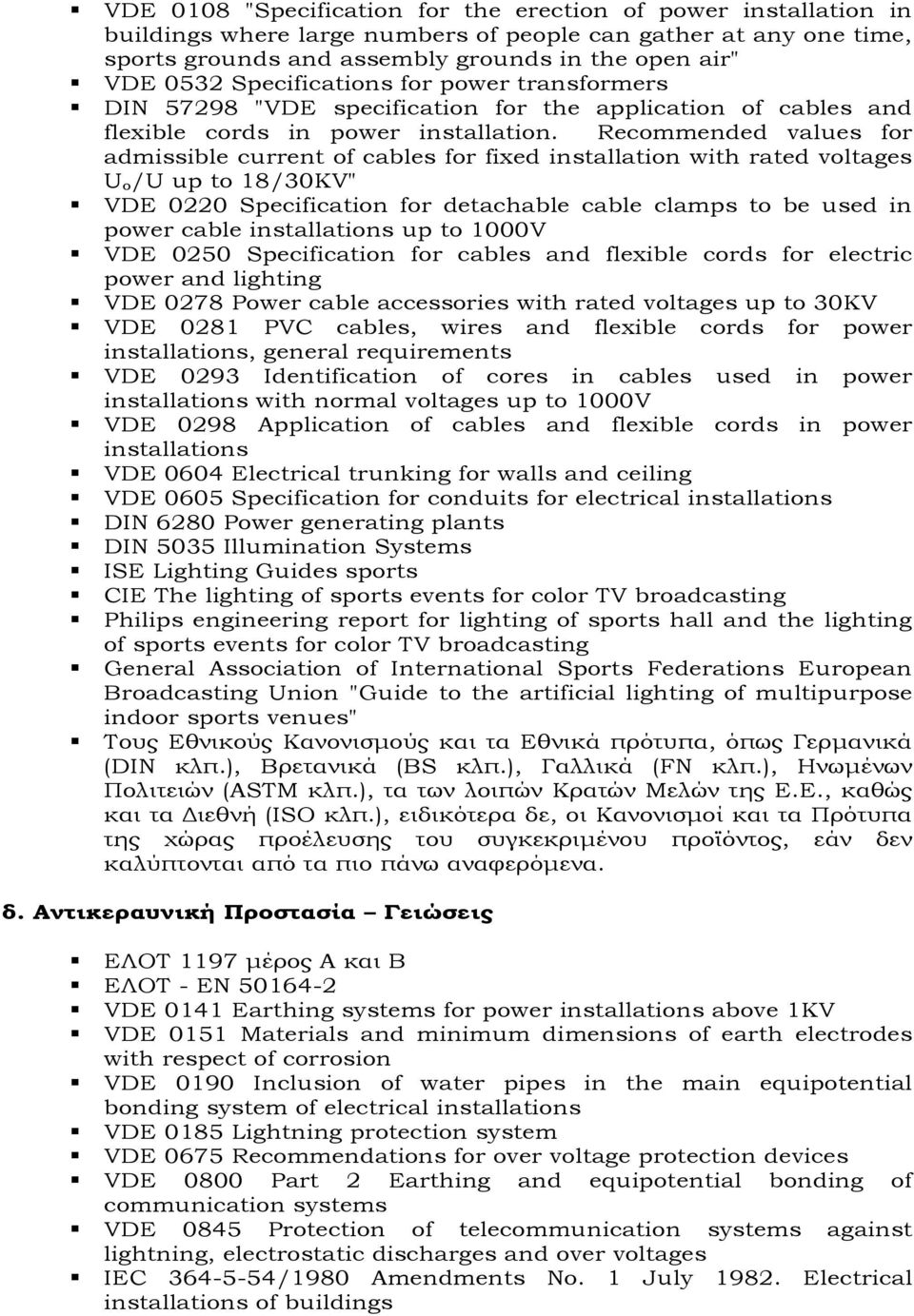 Recommended values for admissible current of cables for fixed installation with rated voltages U o /U up to 18/30KV" VDE 0220 Specification for detachable cable clamps to be used in power cable