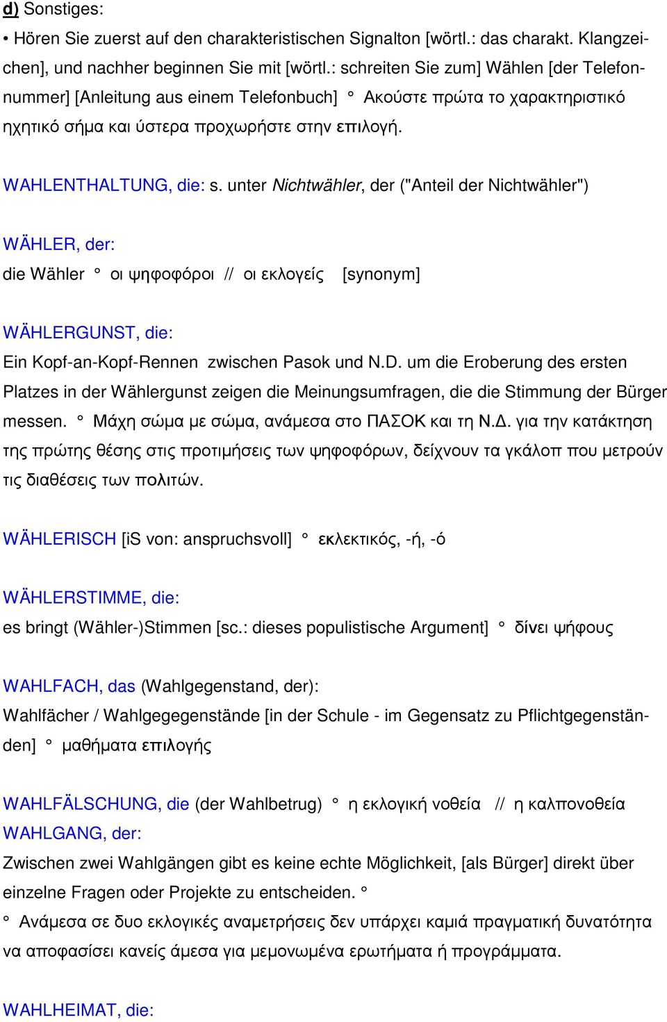 unter Nichtwähler, der ("Anteil der Nichtwähler") WÄHLER, der: die Wähler οι ψηφοφόροι // οι εκλογείς [synonym] WÄHLERGUNST, die: Ein Kopf-an-Kopf-Rennen zwischen Pasok und N.D.