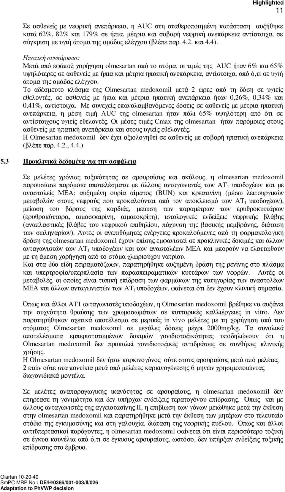 Ηπατική ανεπάρκεια: Μετά από εφάπαξ χορήγηση olmesartan από το στόµα, οι τιµές της AUC ήταν 6% και 65% υψηλότερες σε ασθενείς µε ήπια και µέτρια ηπατική ανεπάρκεια, αντίστοιχα, από ό,τι σε υγιή άτοµα